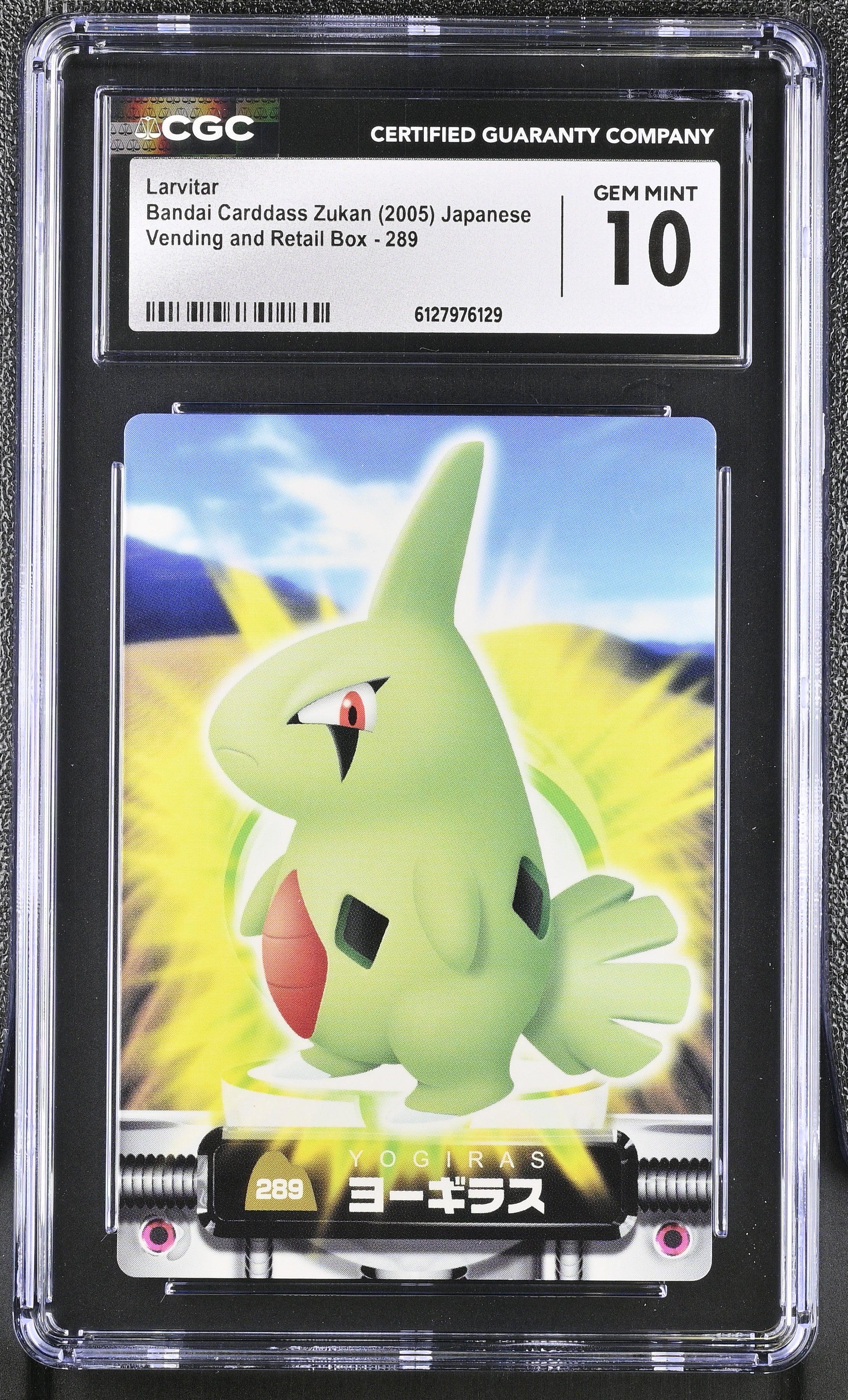 Larvitar 289 CGC 10 Gem Mint 2005 Bandai Carddass Zukan Japanese