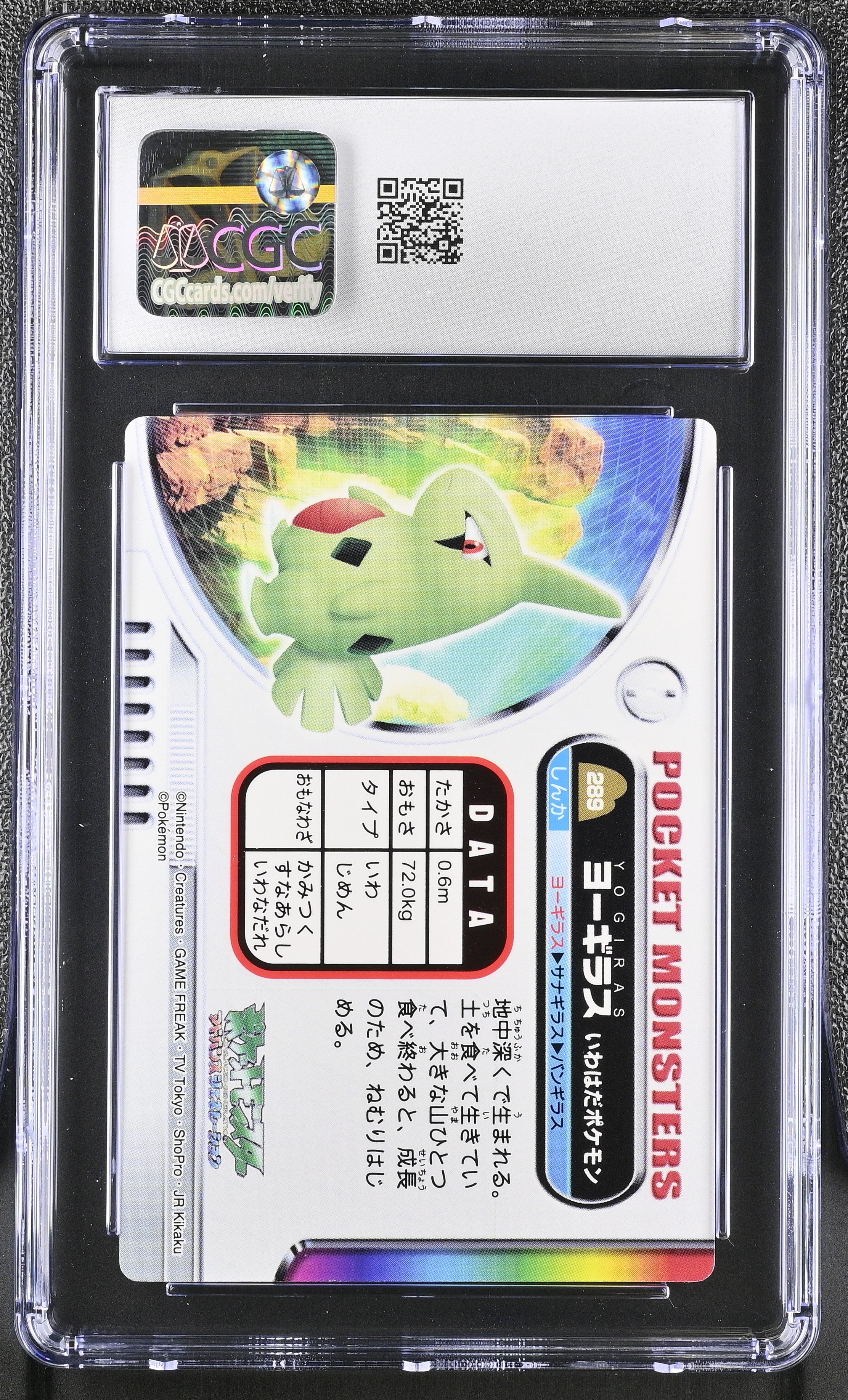 Larvitar 289 CGC 10 Gem Mint 2005 Bandai Carddass Zukan Japanese