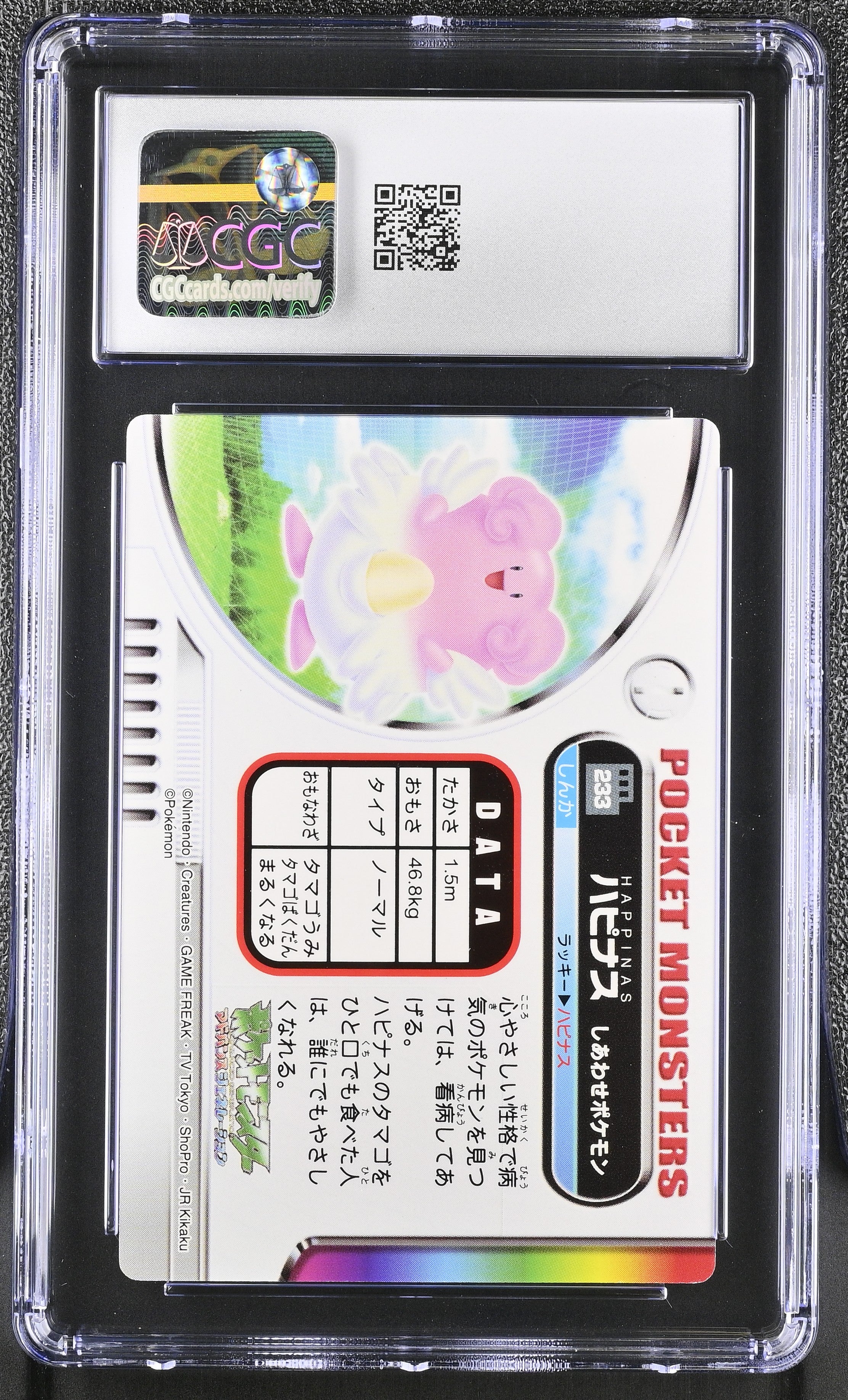 Blissey 233 CGC 10 Gem Mint 2004 Bandai Carddass Zukan Japanese