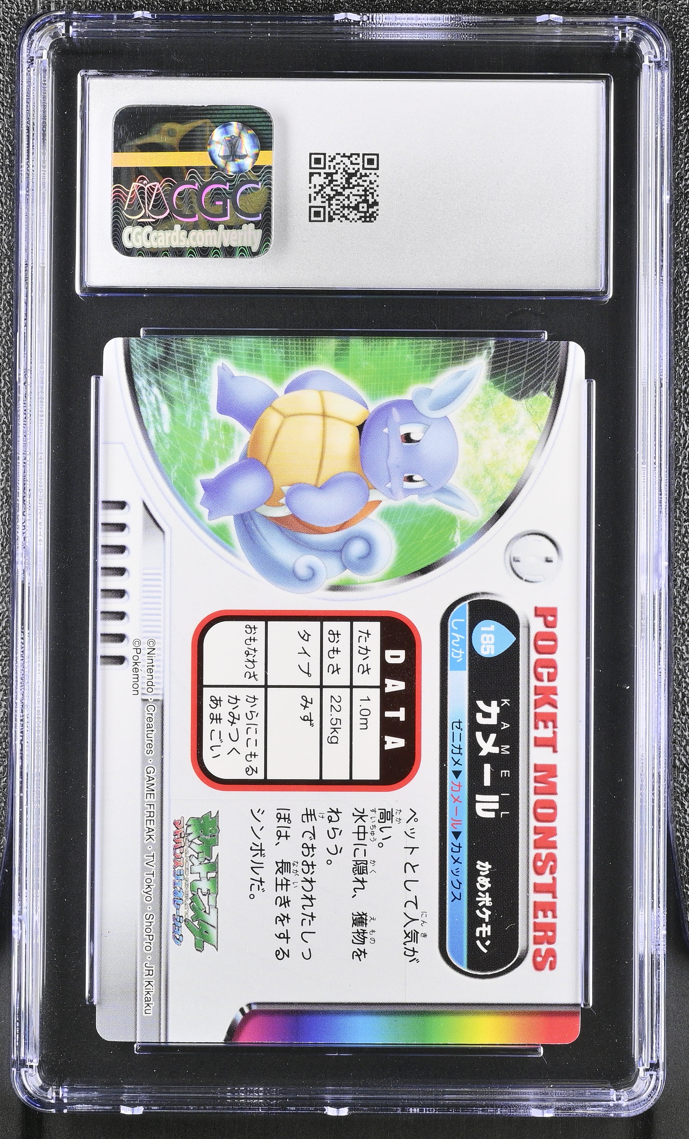 Wartortle 185 CGC 7.5 Near Mint+ 2003  Bandai Carddass Zukan Japanese