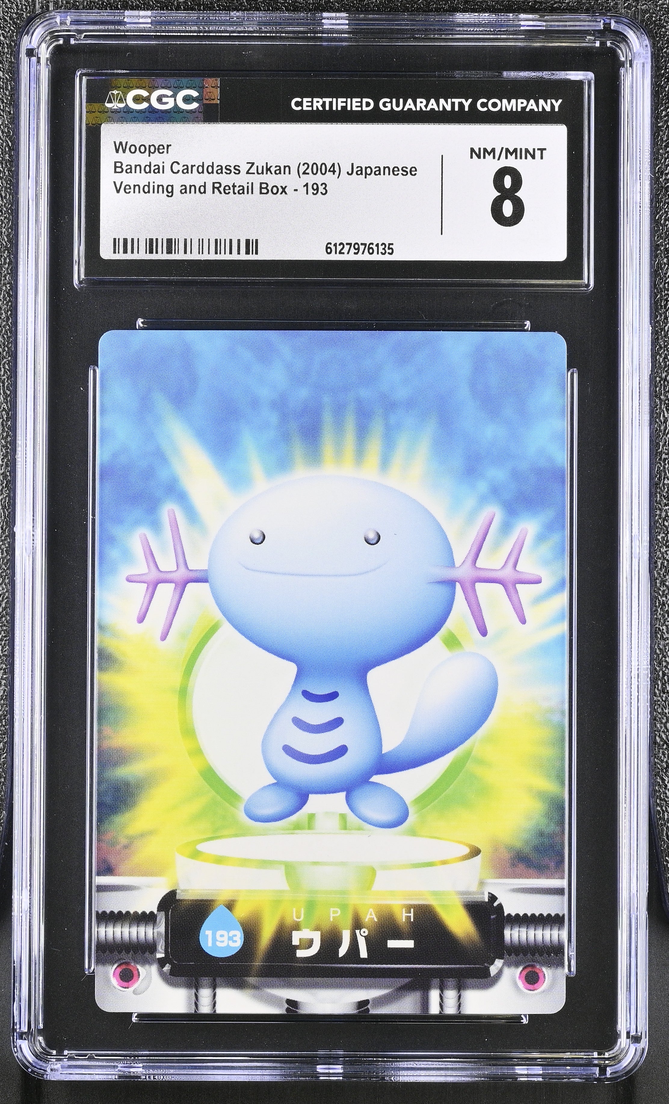 Wooper 193 CGC 8 Nm/mint 2004  Bandai Carddass Zukan Japanese