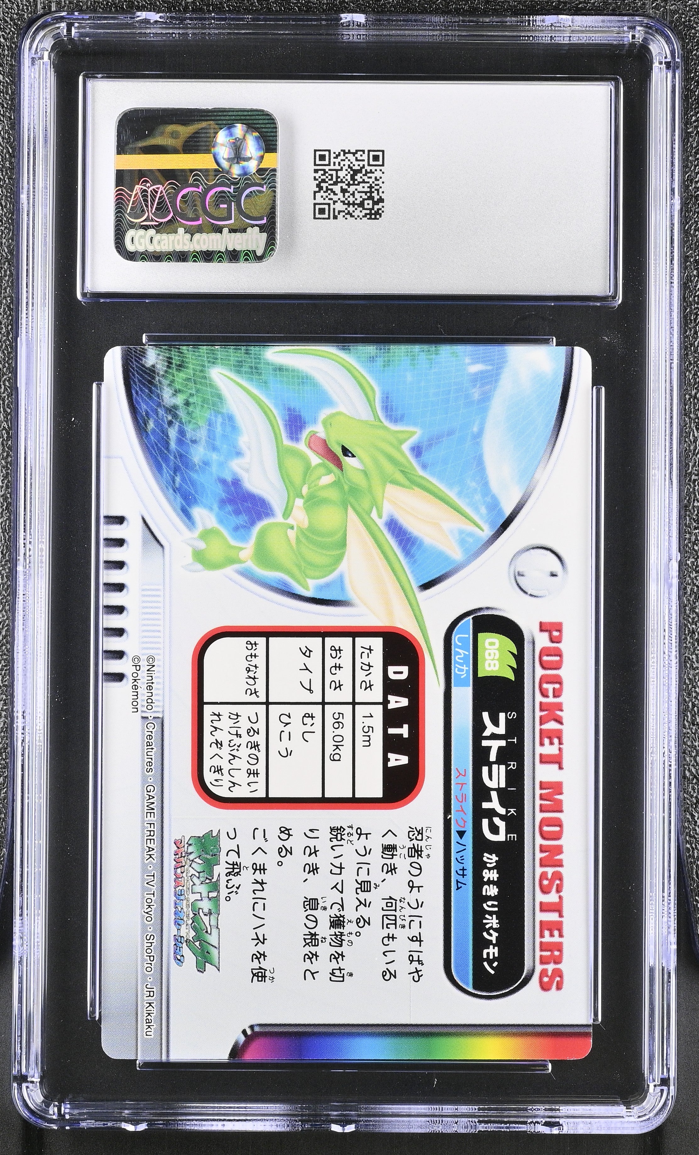 Scyther 068 CGC 9 Mint 2003 Bandai Carddass Zukan Japanese