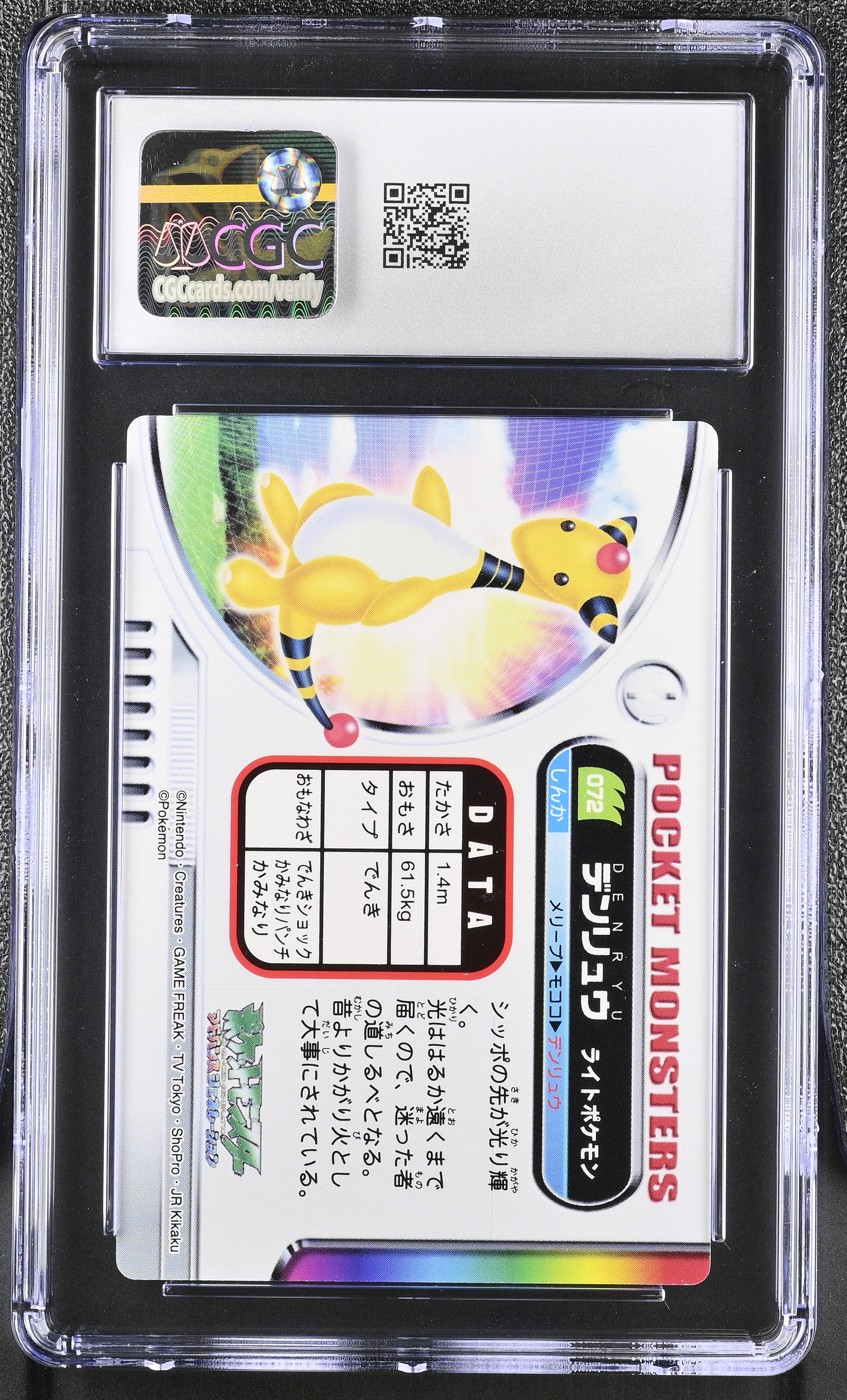 Ampharos 72 CGC 9 Mint 2004 Bandai Carddass Zukan Japanese