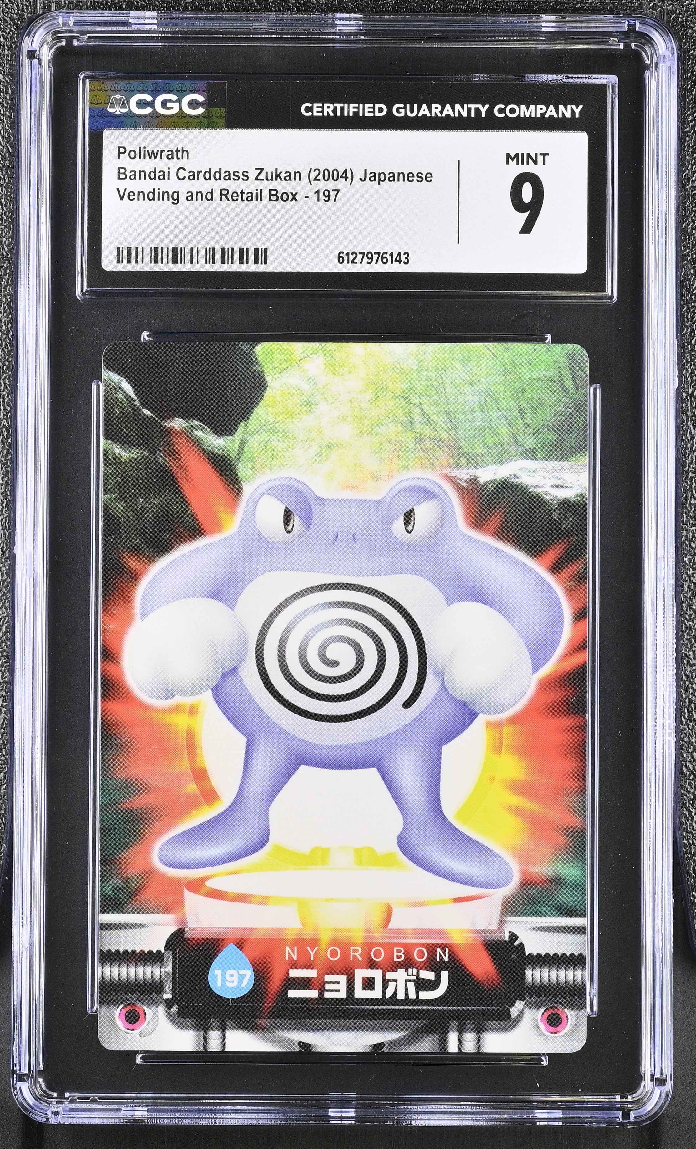 Poliwrath 197 CGC 9 Mint 2004 Bandai Carddass Zukan Japanese