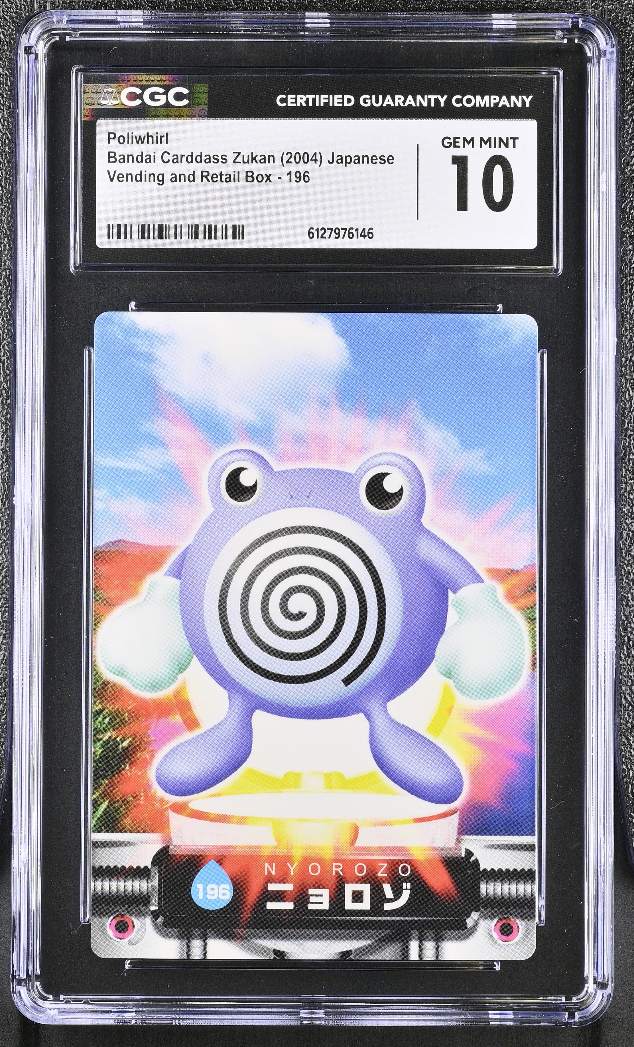 Poliwhirl 196 CGC 10 Gem Mint 2004 Bandai Carddass Zukan Japanese