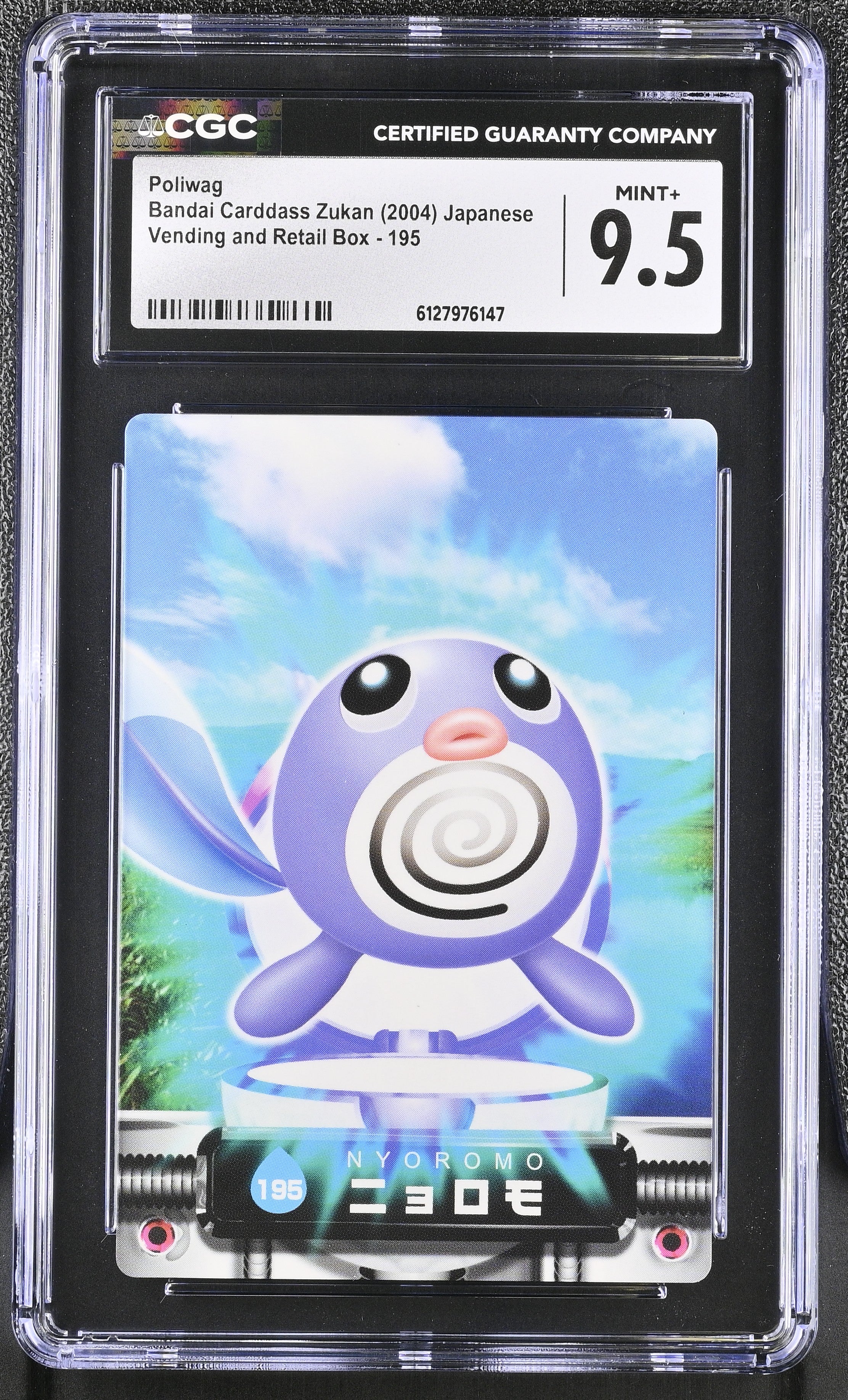Poliwag 195 CGC 9.5 Mint+ 2004 Bandai Carddass Zukan Japanese