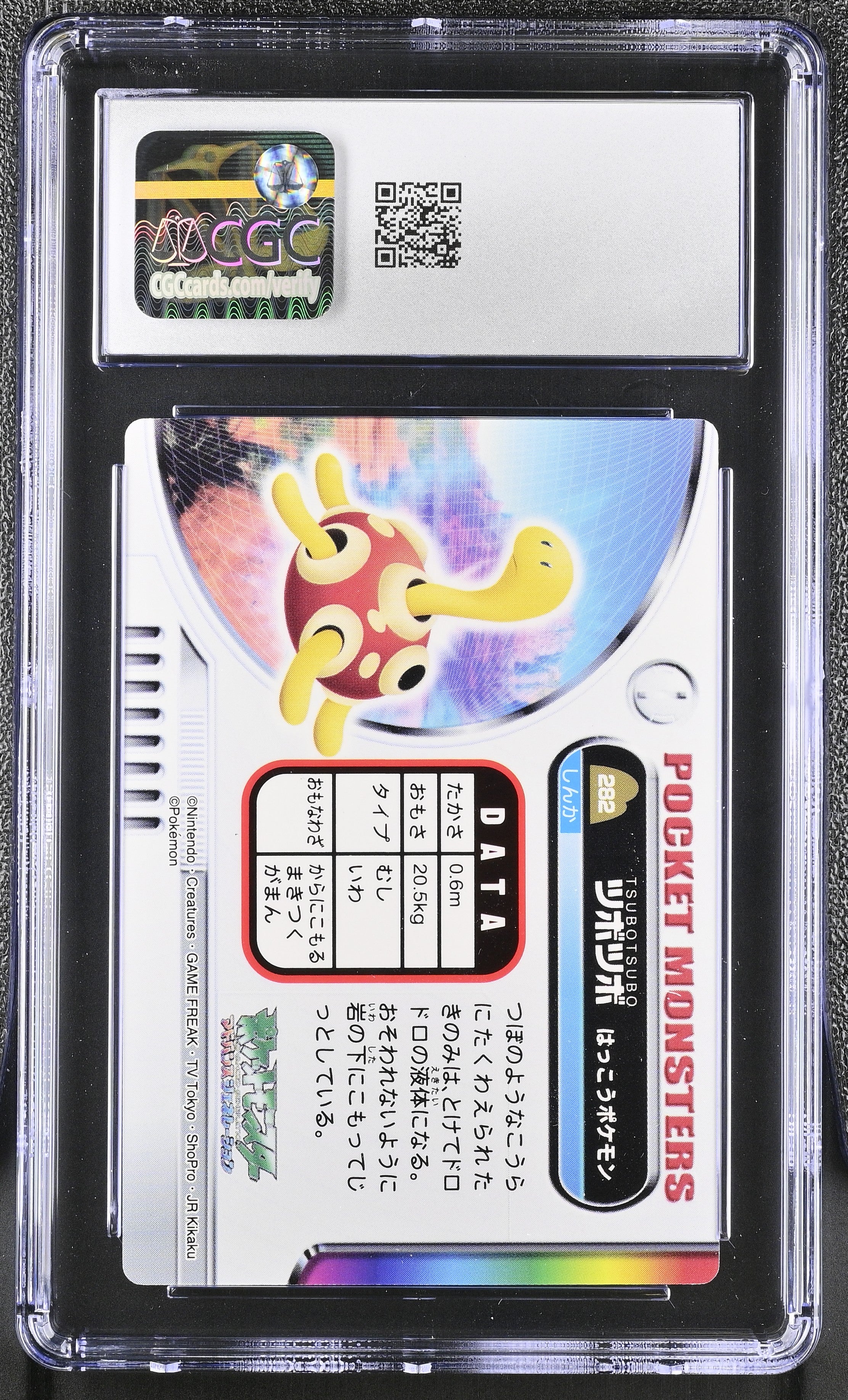 Shuckle 282 CGC 10 Gem Mint 2005 Bandai Carddass Zukan Japanese