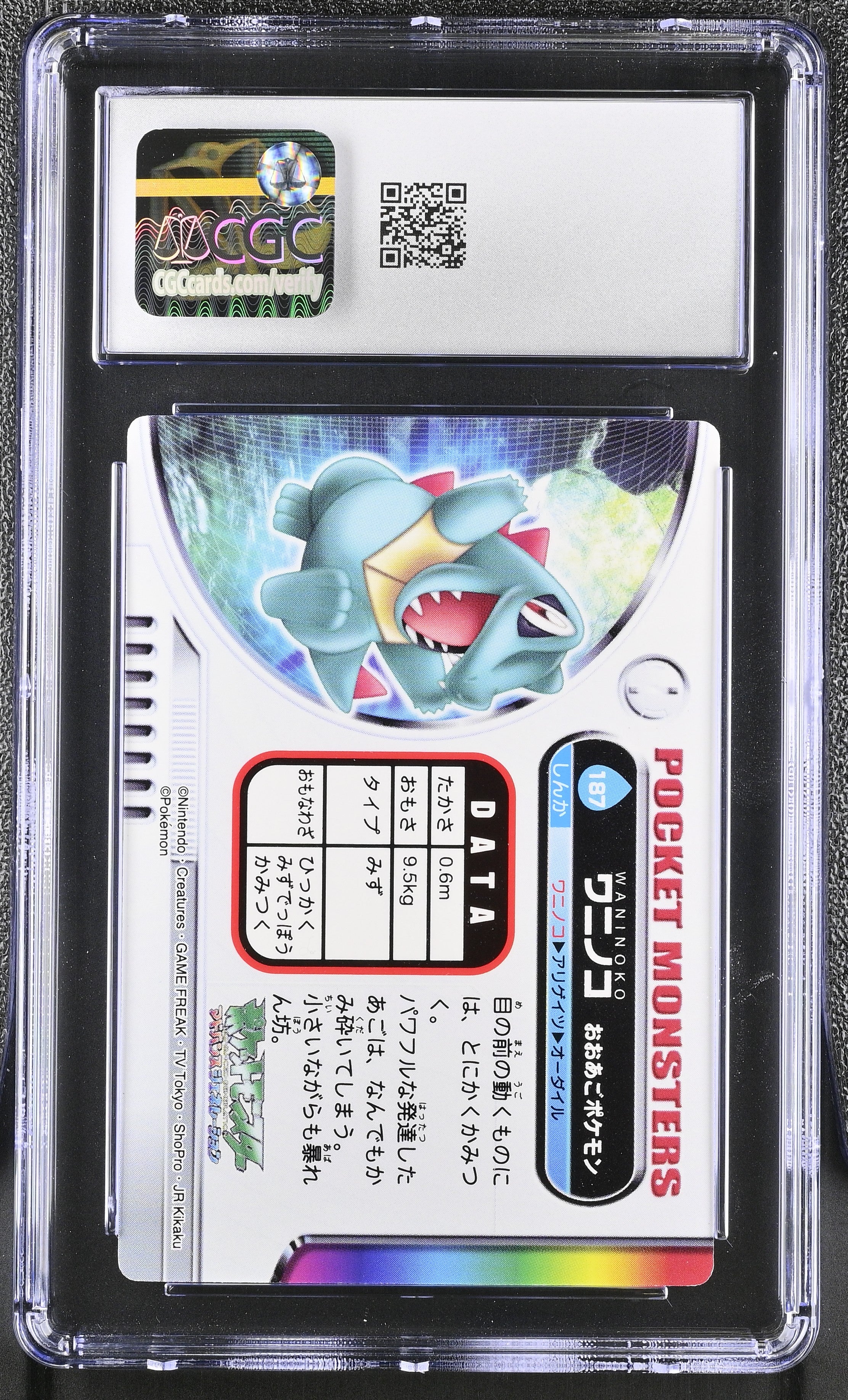 Totodile 187 CGC 9 Mint 2003 Rainbow Holo Carddass Zukan Japanese