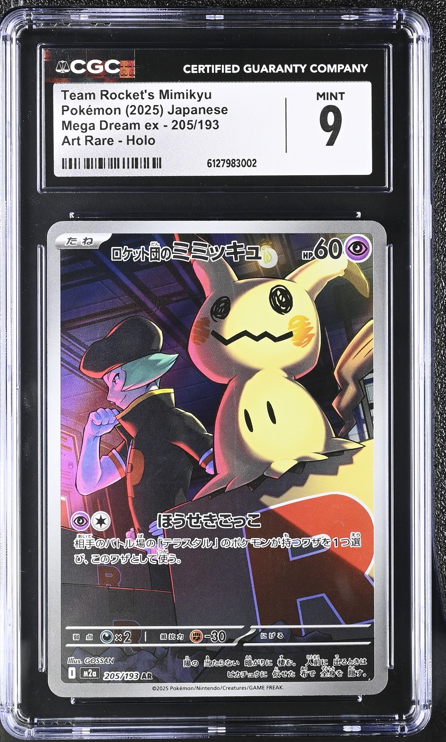 Team Rocket's Mimikyu 205/193 CGC 9 Mint 2025 Art Rare Holo Mega Dream EX Pokemon Japanese