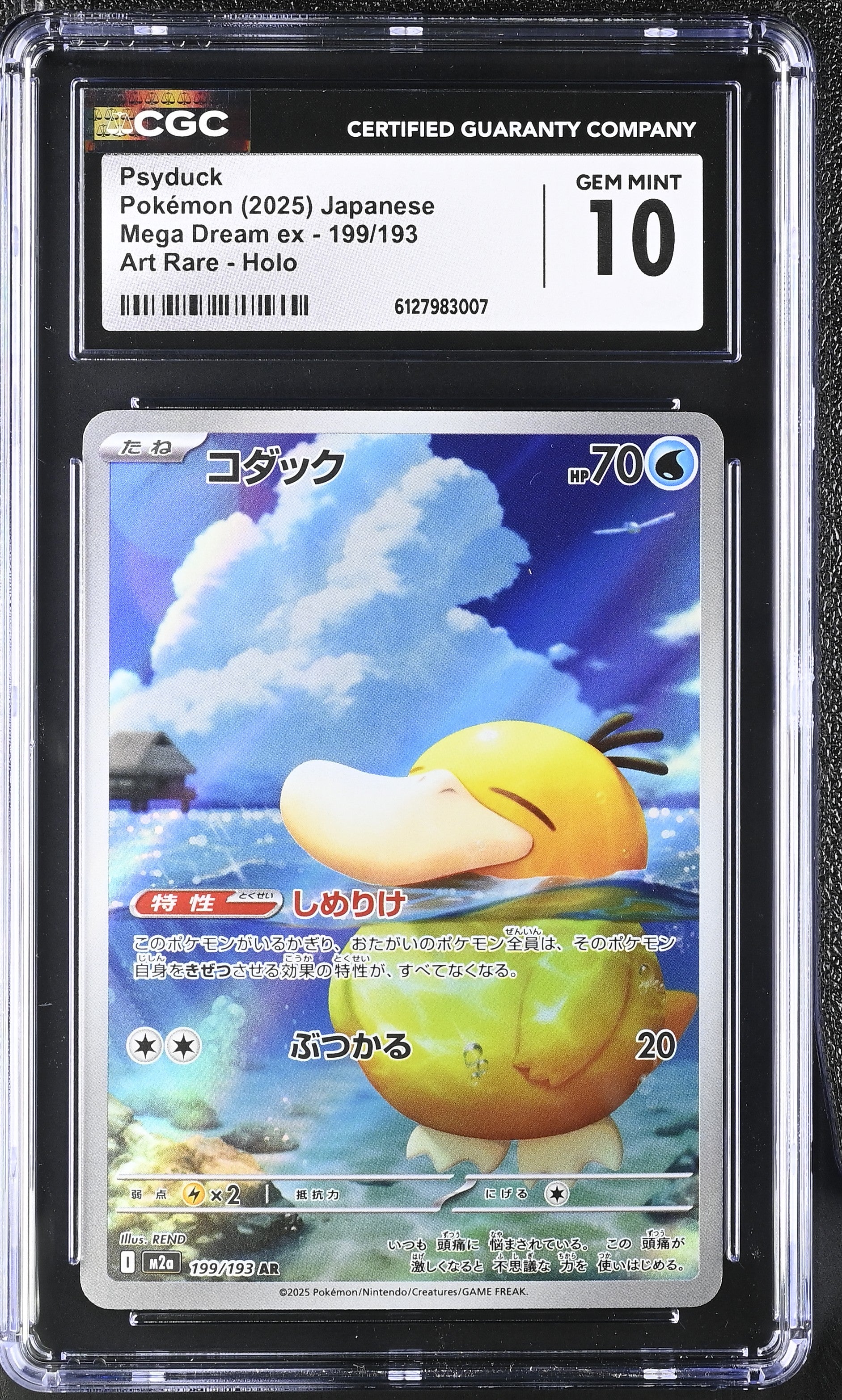Psyduck 199/193 CGC 10 Gem Mint 2025 Art Rare Holo Mega Dream EX Pokemon Japanese