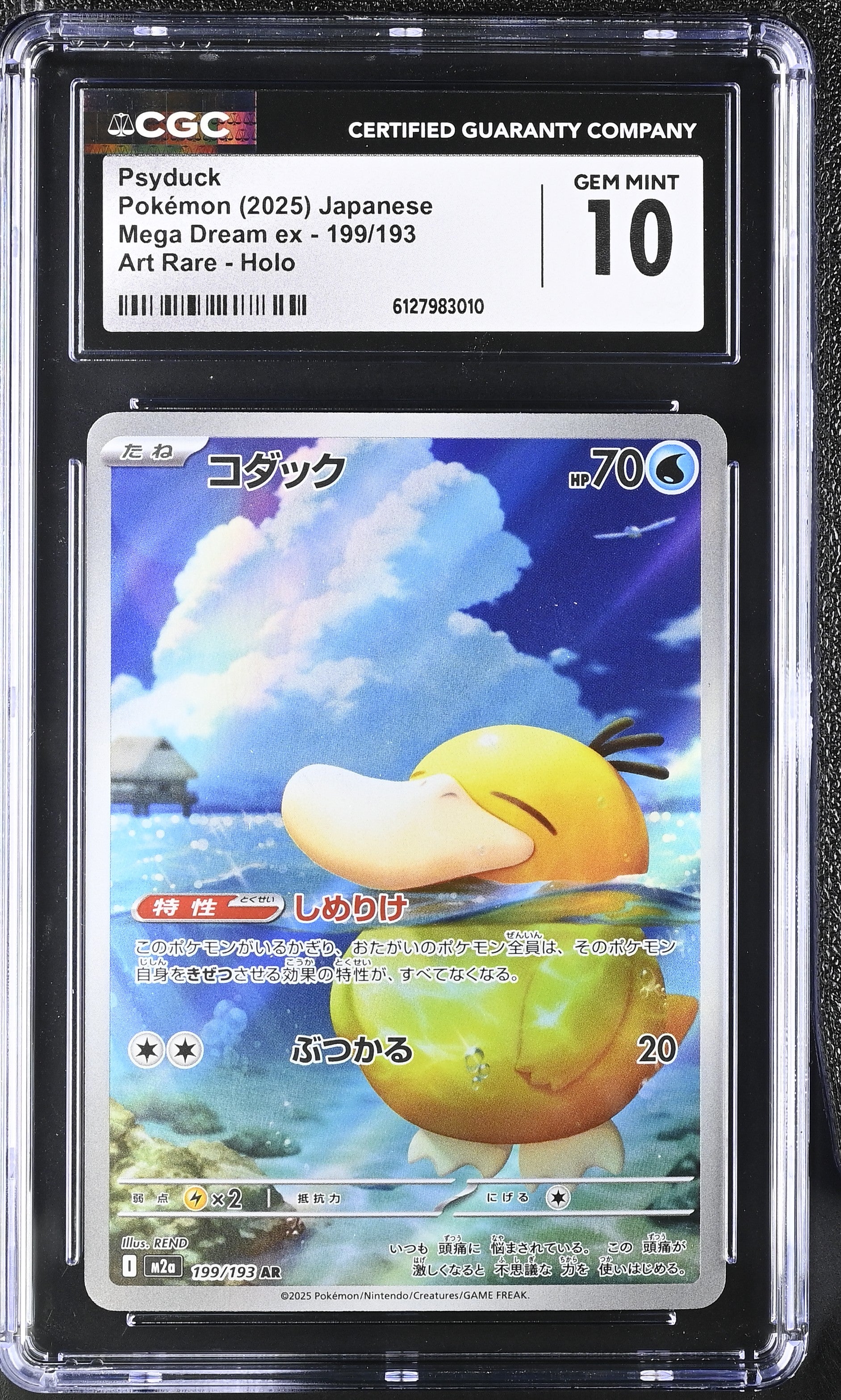 Psyduck 199/193 CGC 10 Gem Mint 2025 Art Rare Holo Mega Dream EX Pokemon Japanese