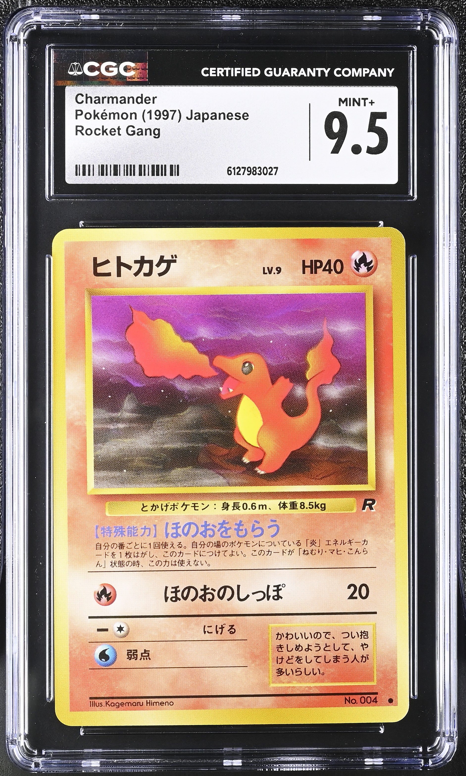 Charmander CGC 9.5 Mint+ 1997 Rocket Gang Pokemon Japanese