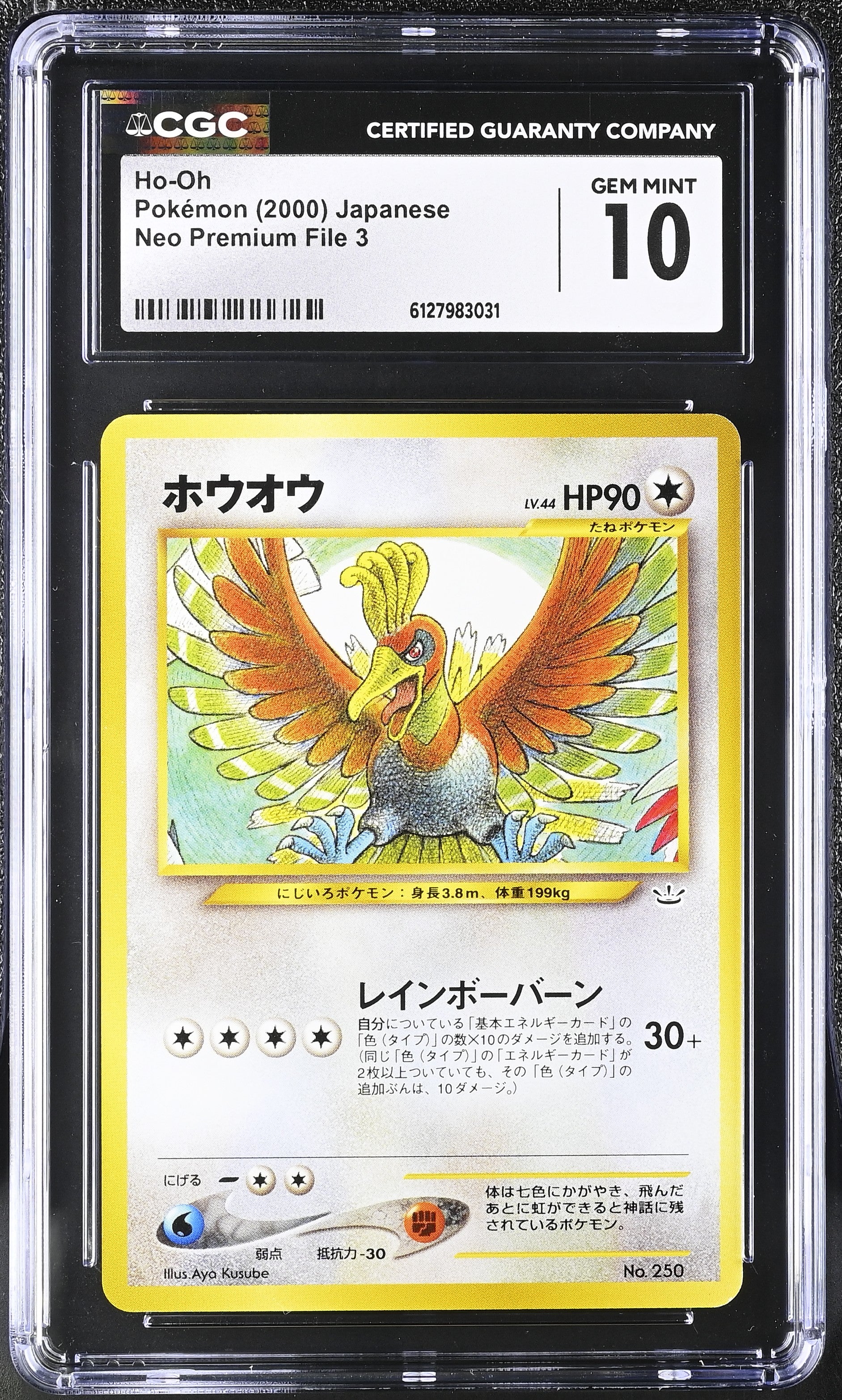 Ho-oh CGC 10 Gem Mint 2000 Neo Premium File 3 Pokemon Japanese