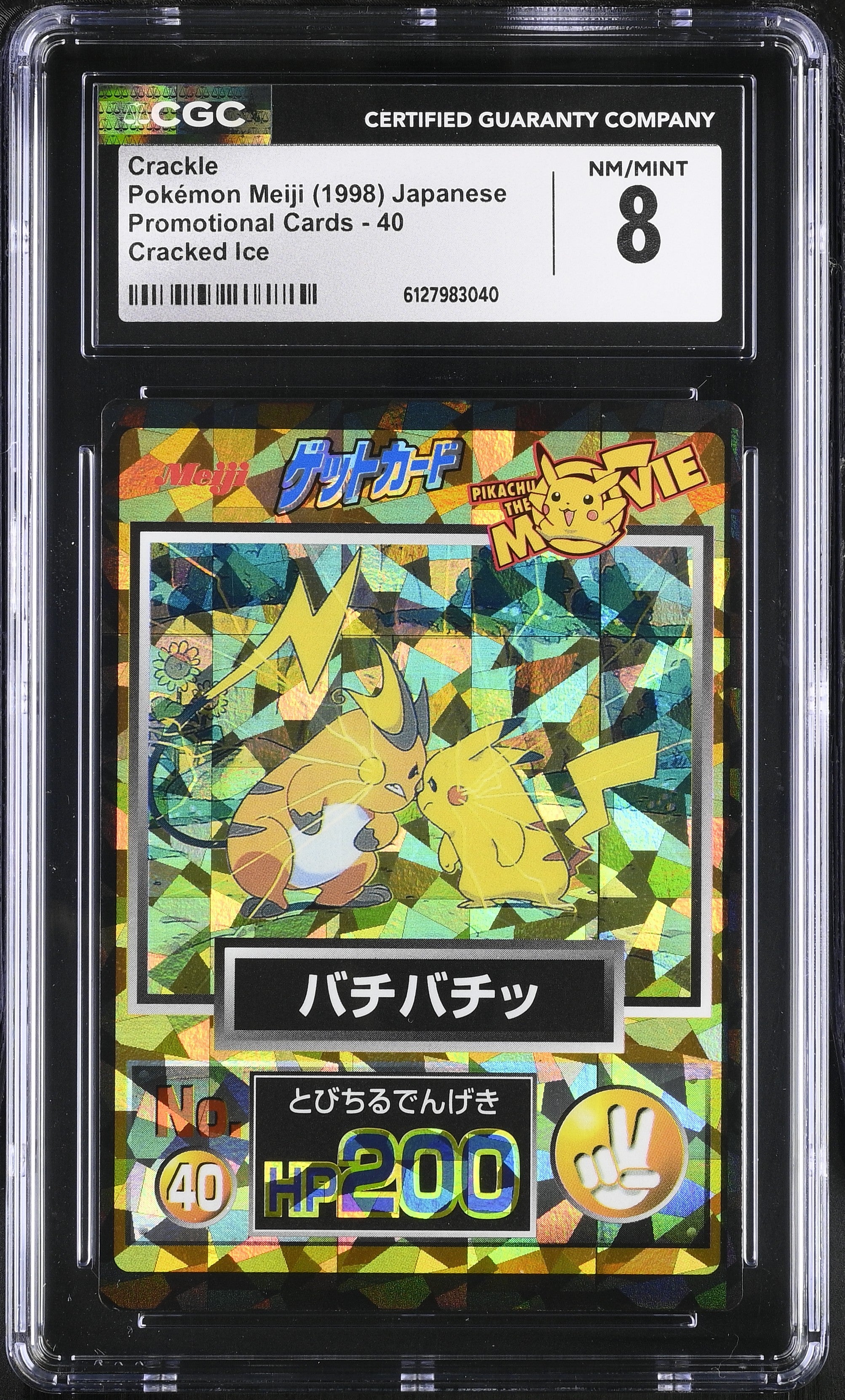 Pikachu Raichu Crackle 40 CGC 8 1998 Cracked Ice Promo Card Pokemon Meiji Japanese