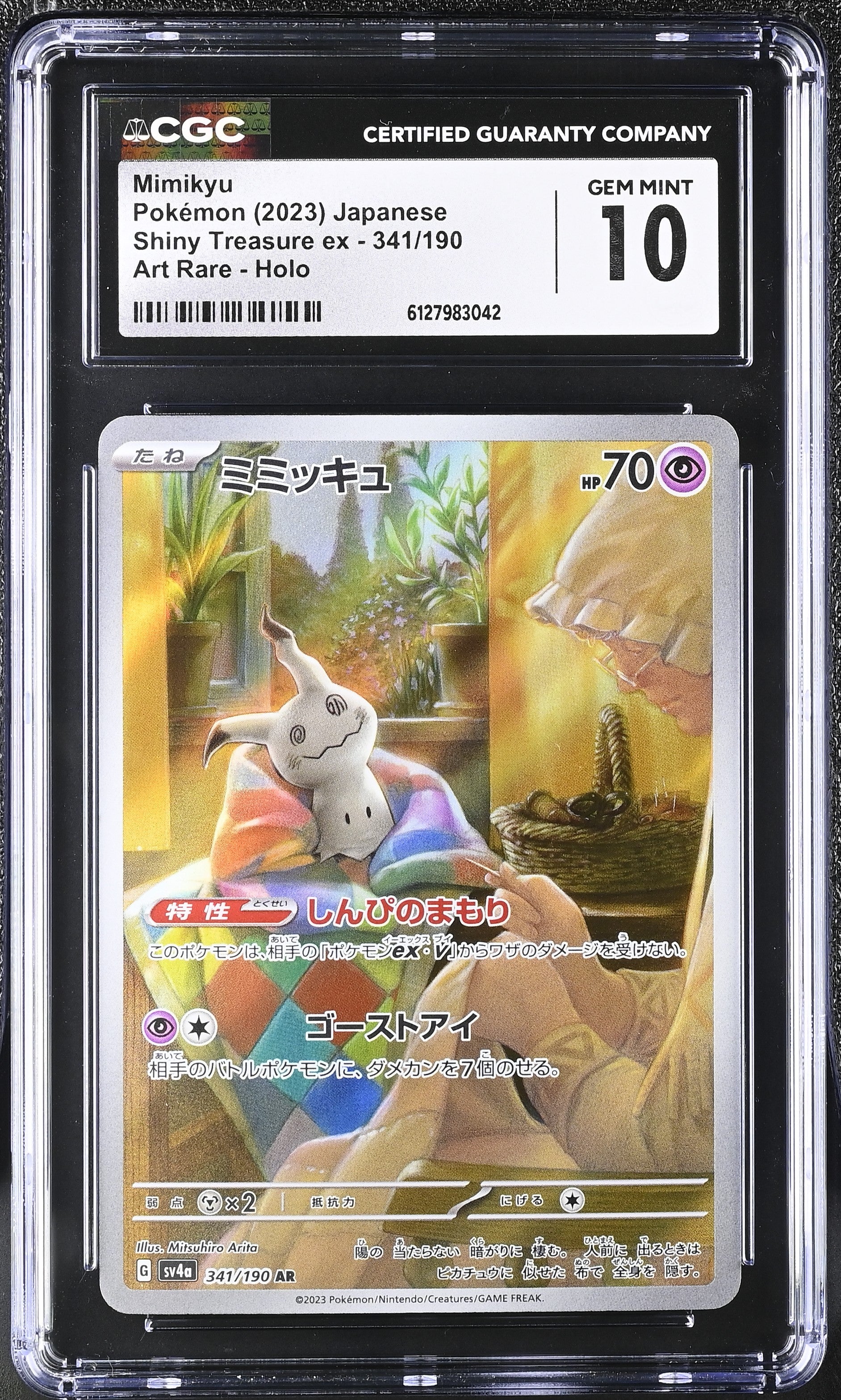 Mimikyu 341/190 CGC 10 Gem Mint 2023 Art Rare Holo Shiny Treasure EX Pokemon Japanese