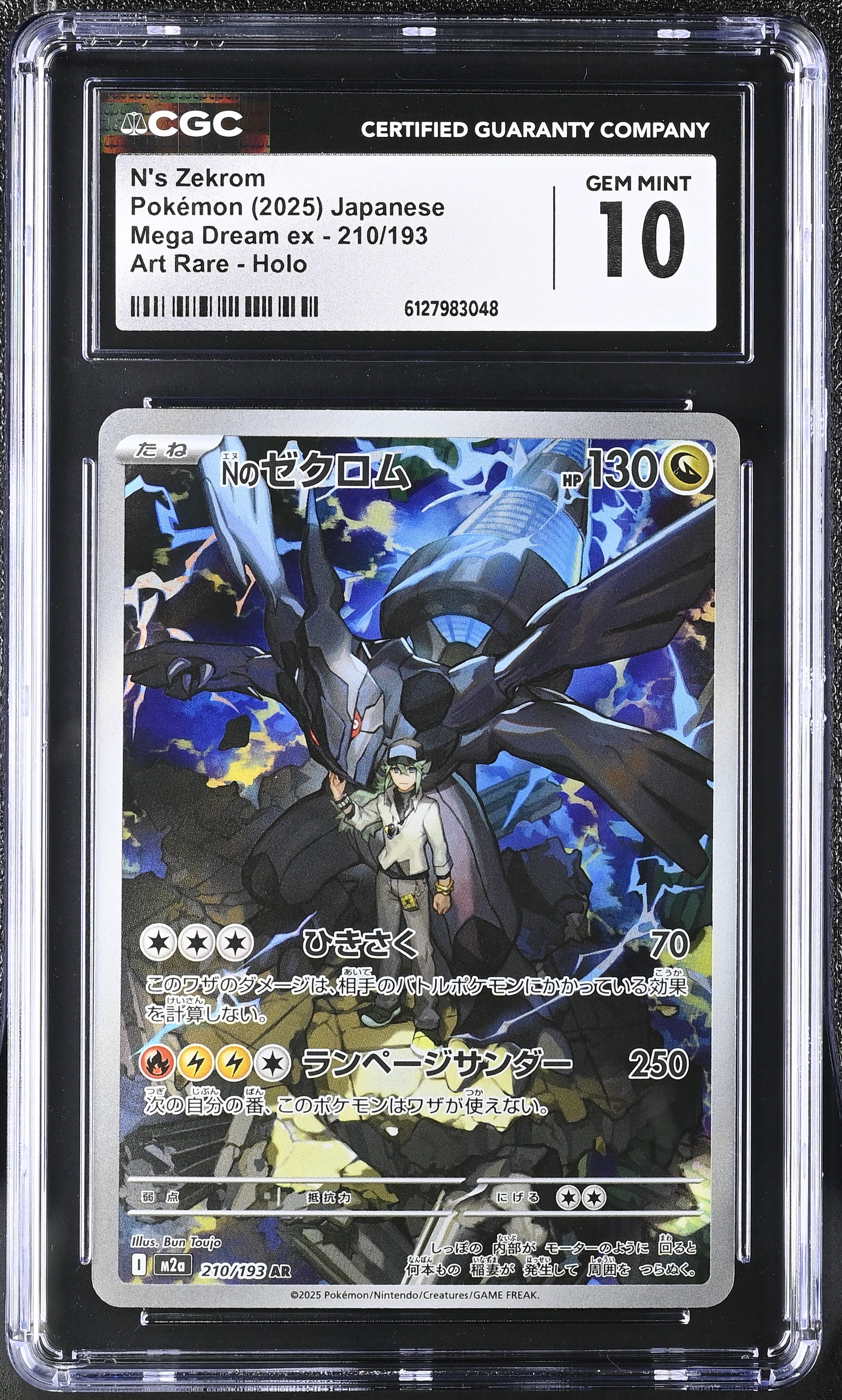 N's Zekrom 210/193 CGC 10 Gem Mint 2025 Art Rare Holo Mega Dream EX Pokemon Japanese