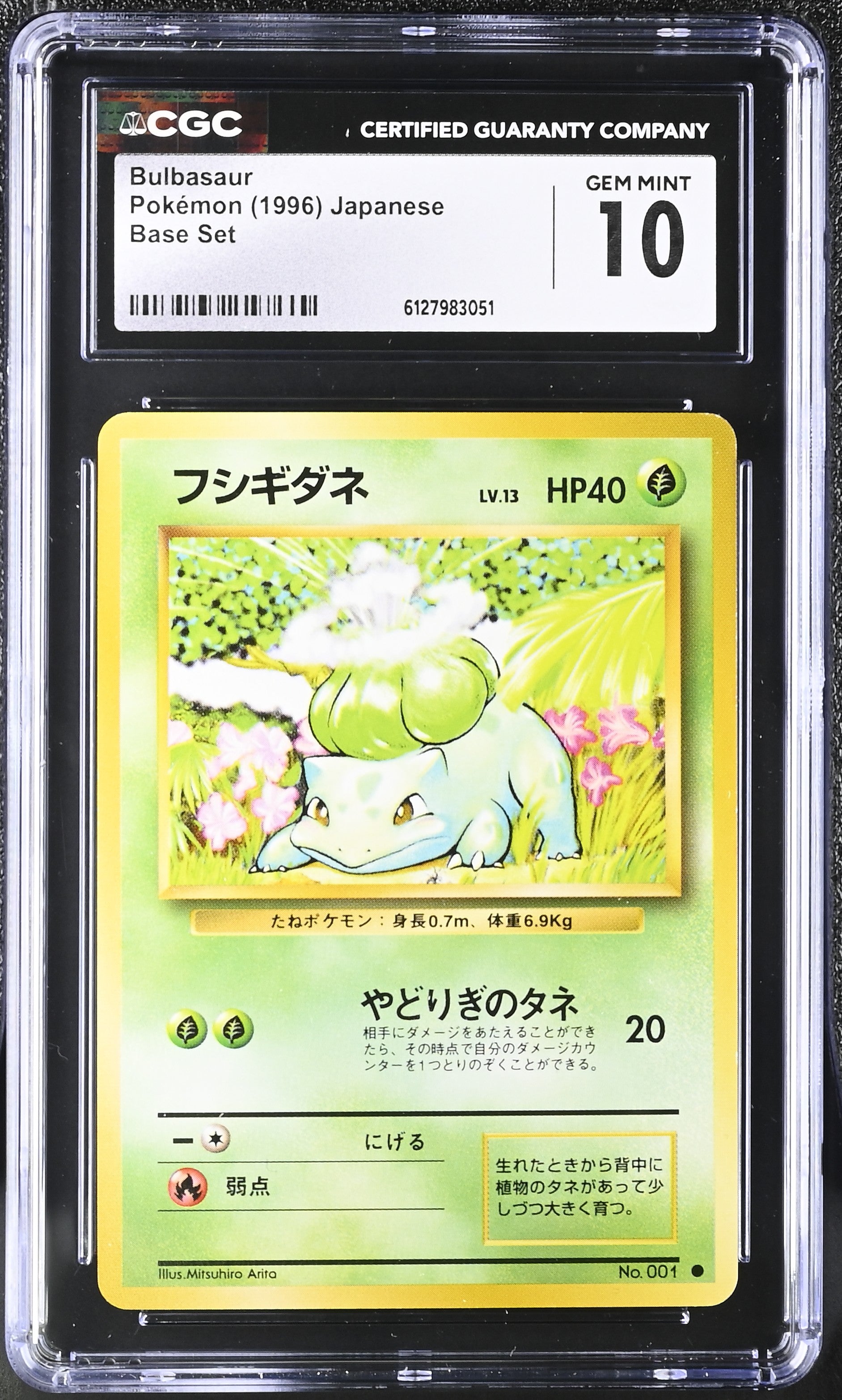 Bulbasaur CGC 10 Gem Mint 1996 Base Set Pokemon Japanese