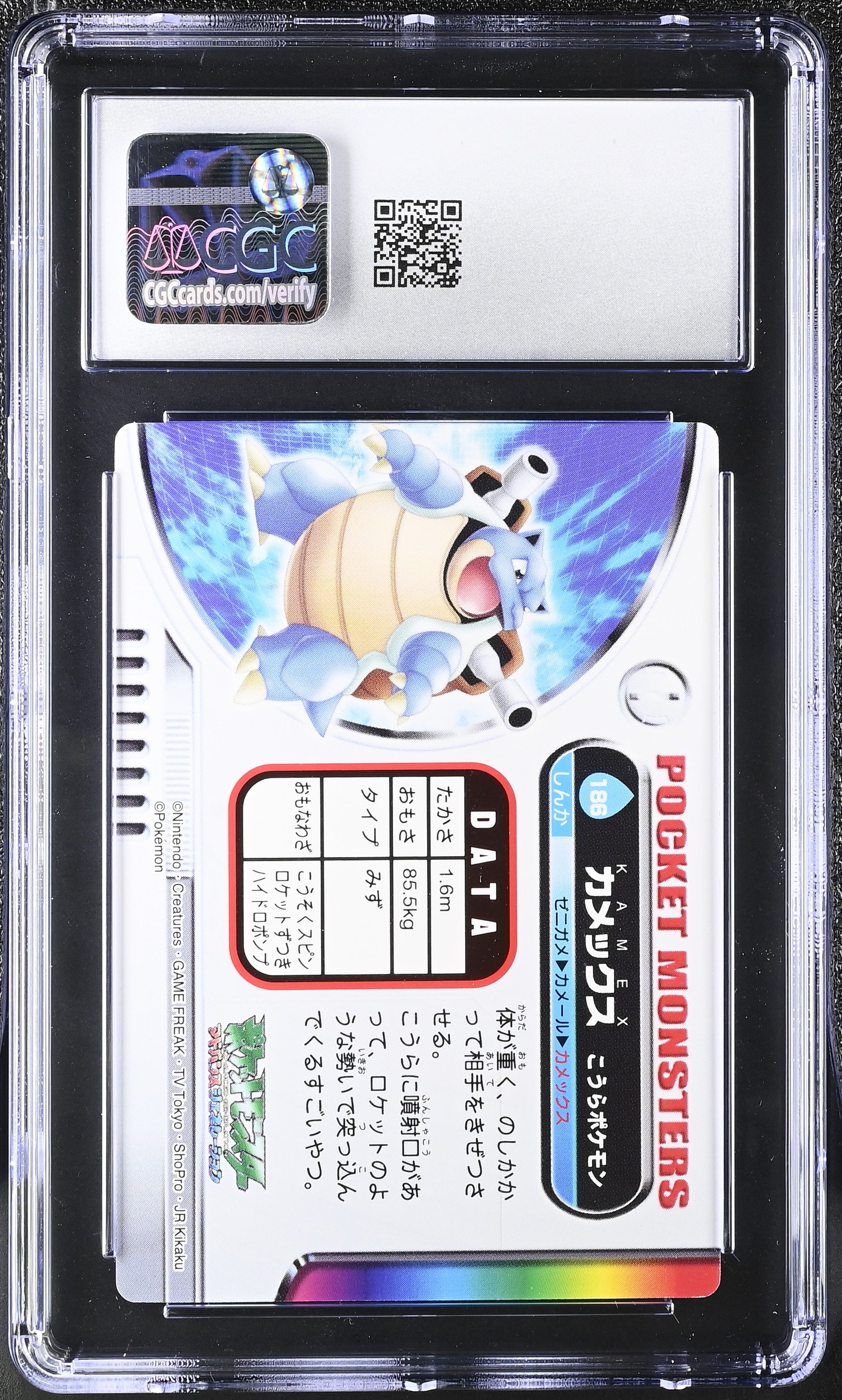 Blastoise 186 CGC 10 Gem Mint 2004 Bandai Carddass Zukan Japanese