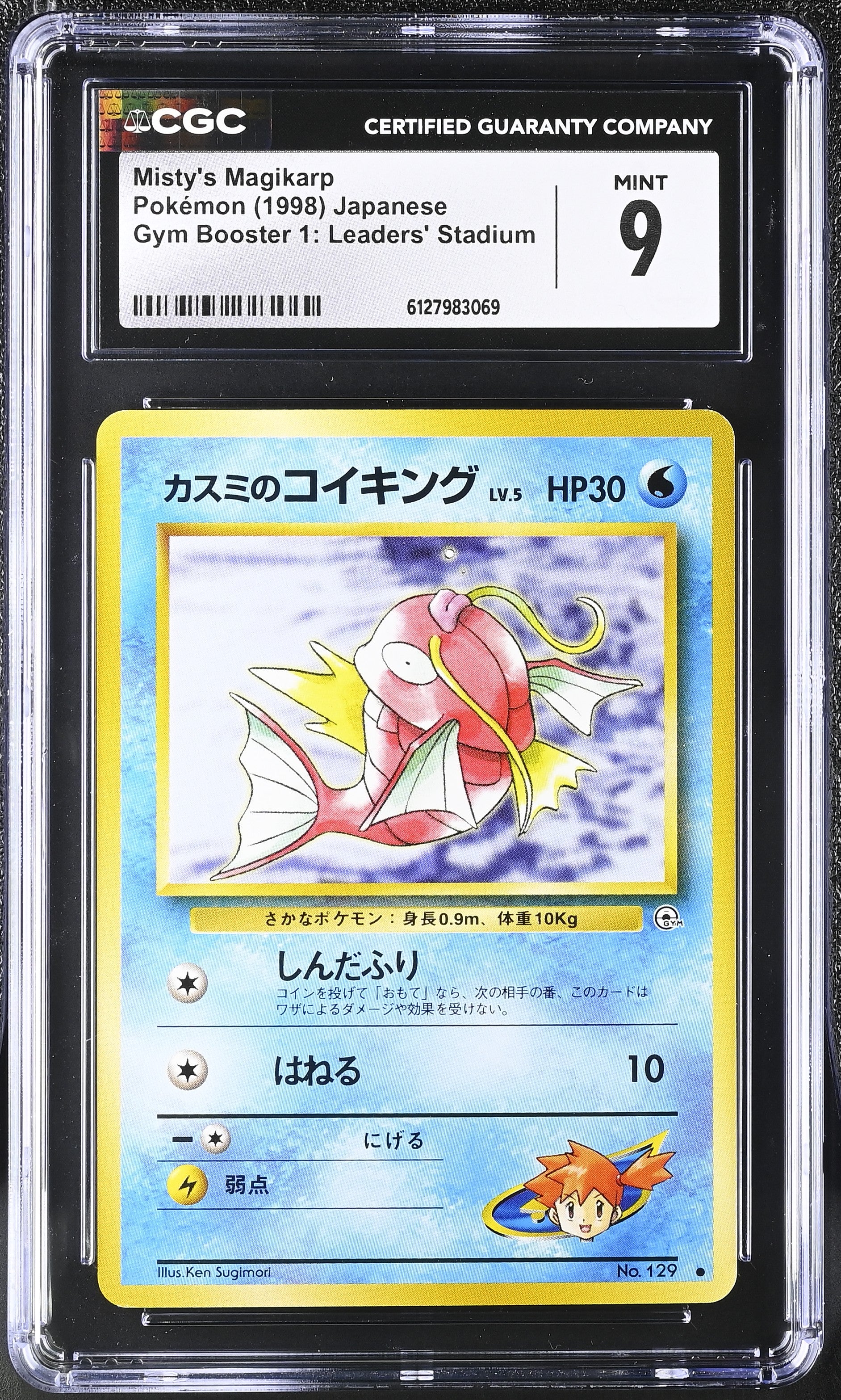Misty's Magikarp CGC 9 Mint 1998 Gym Booster 1: Leaders' Stadium Pokemon Japanese