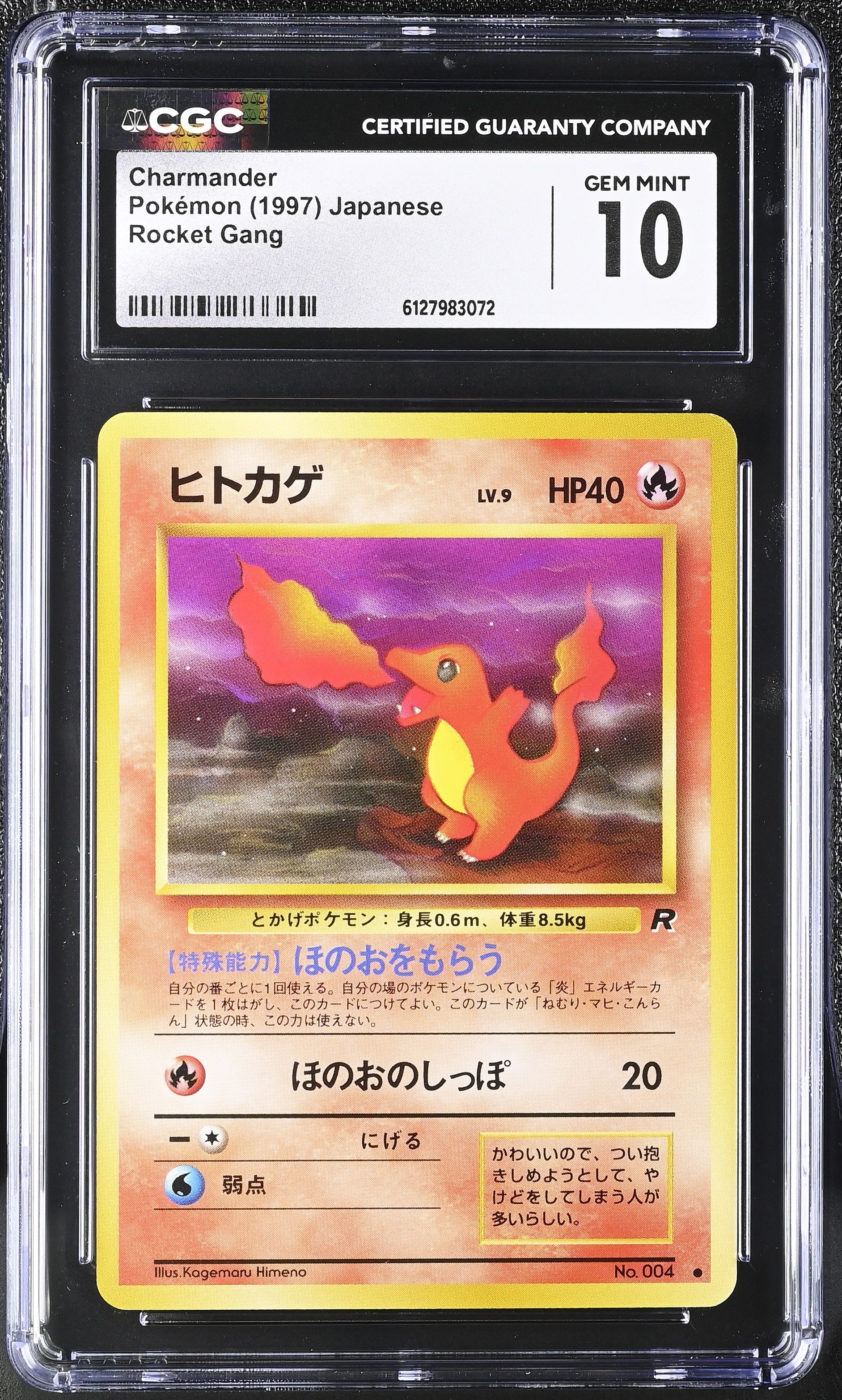 Charmander CGC 10 Gem Mint 1997 Rocket Gang Pokemon Japanese