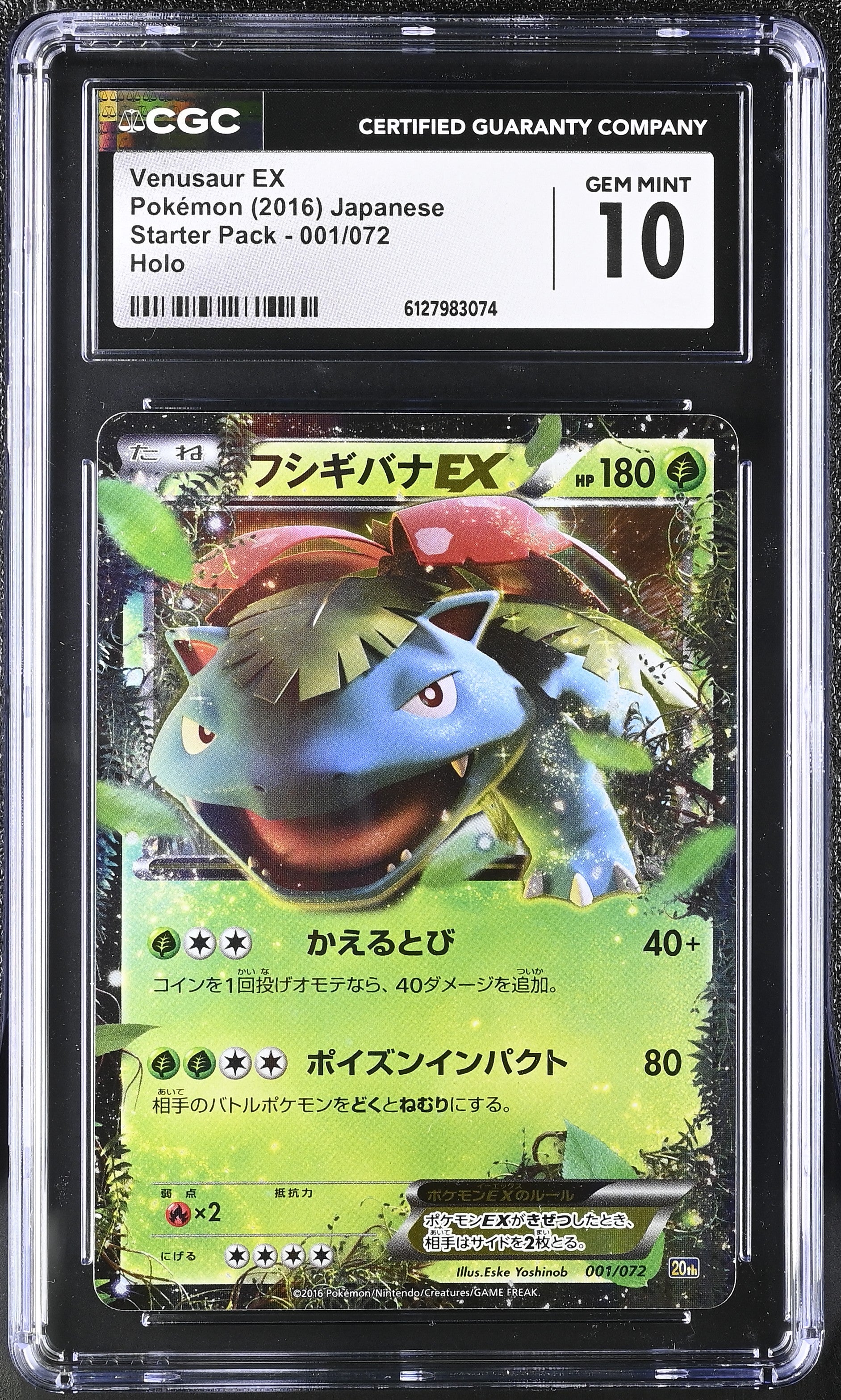 Venusaur EX 001/072 CGC 10 Gem Mint 2016 Holo Starter Pack Pokemon Japanese