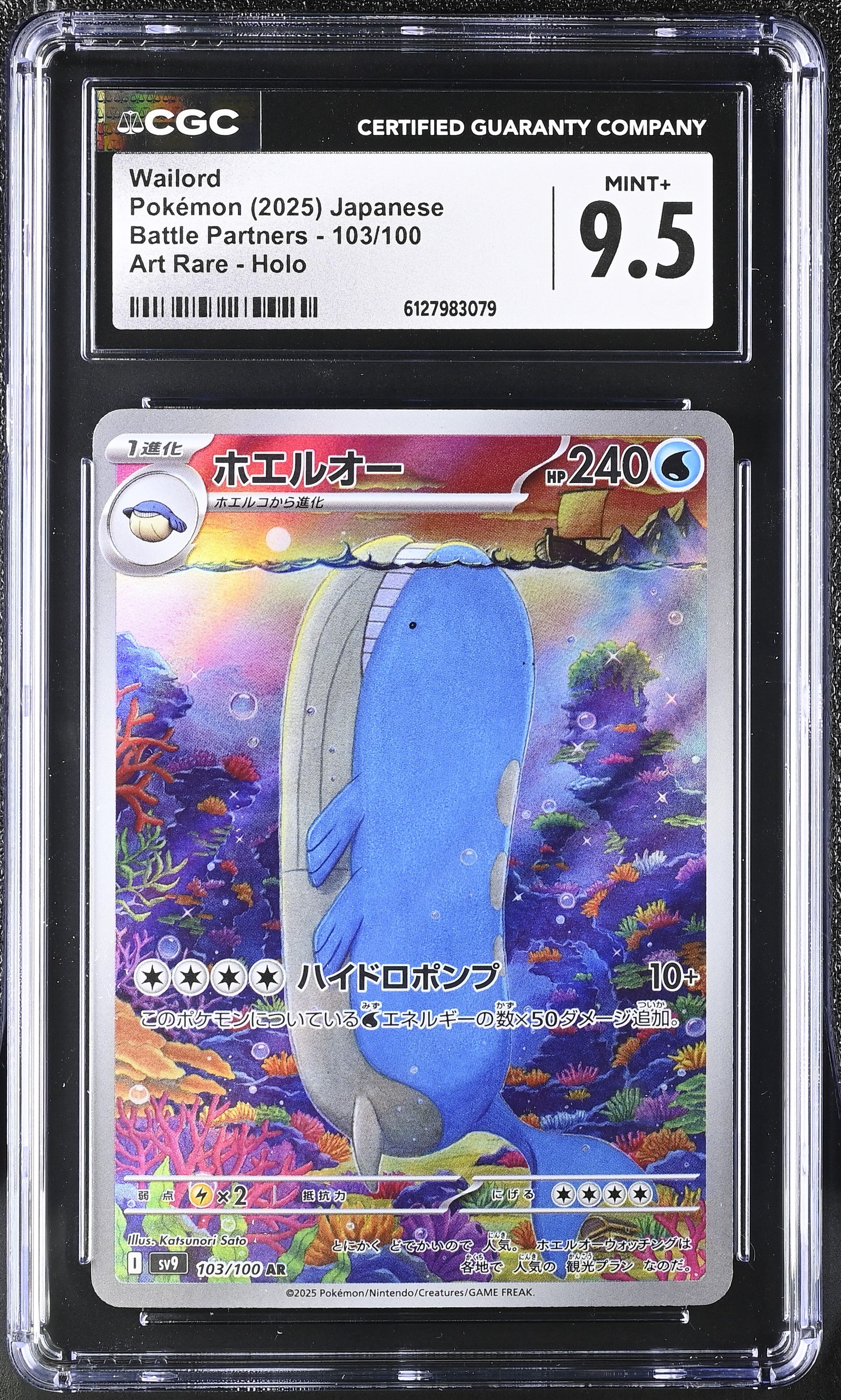 Wailord 103/100 CGC 9.5 Mint+ 2025 Art Rare Holo Battle Partners Pokemon Japanese