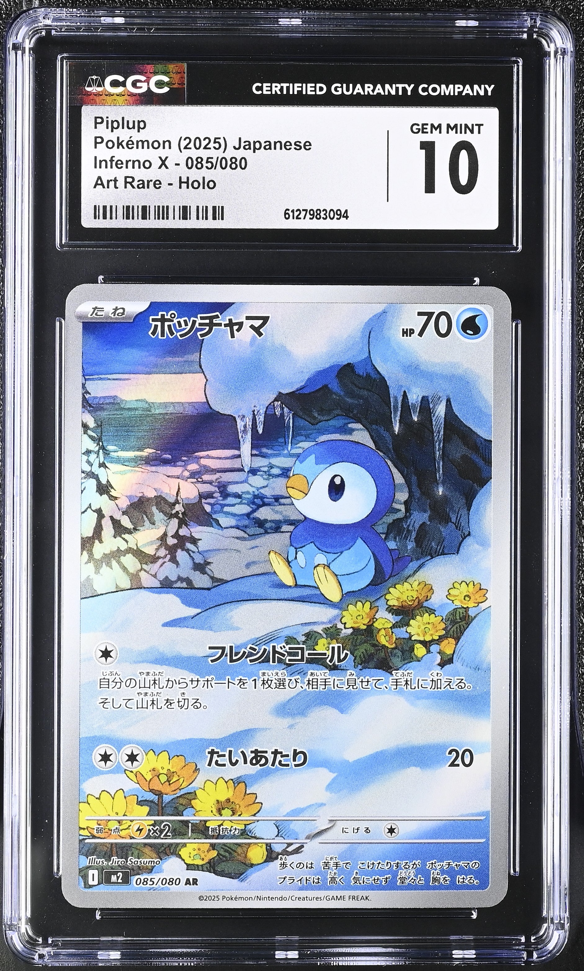 Piplup 085/080 CGC 10 Gem Mint 2025 Art Rare Holo Inferno X Pokemon Japanese