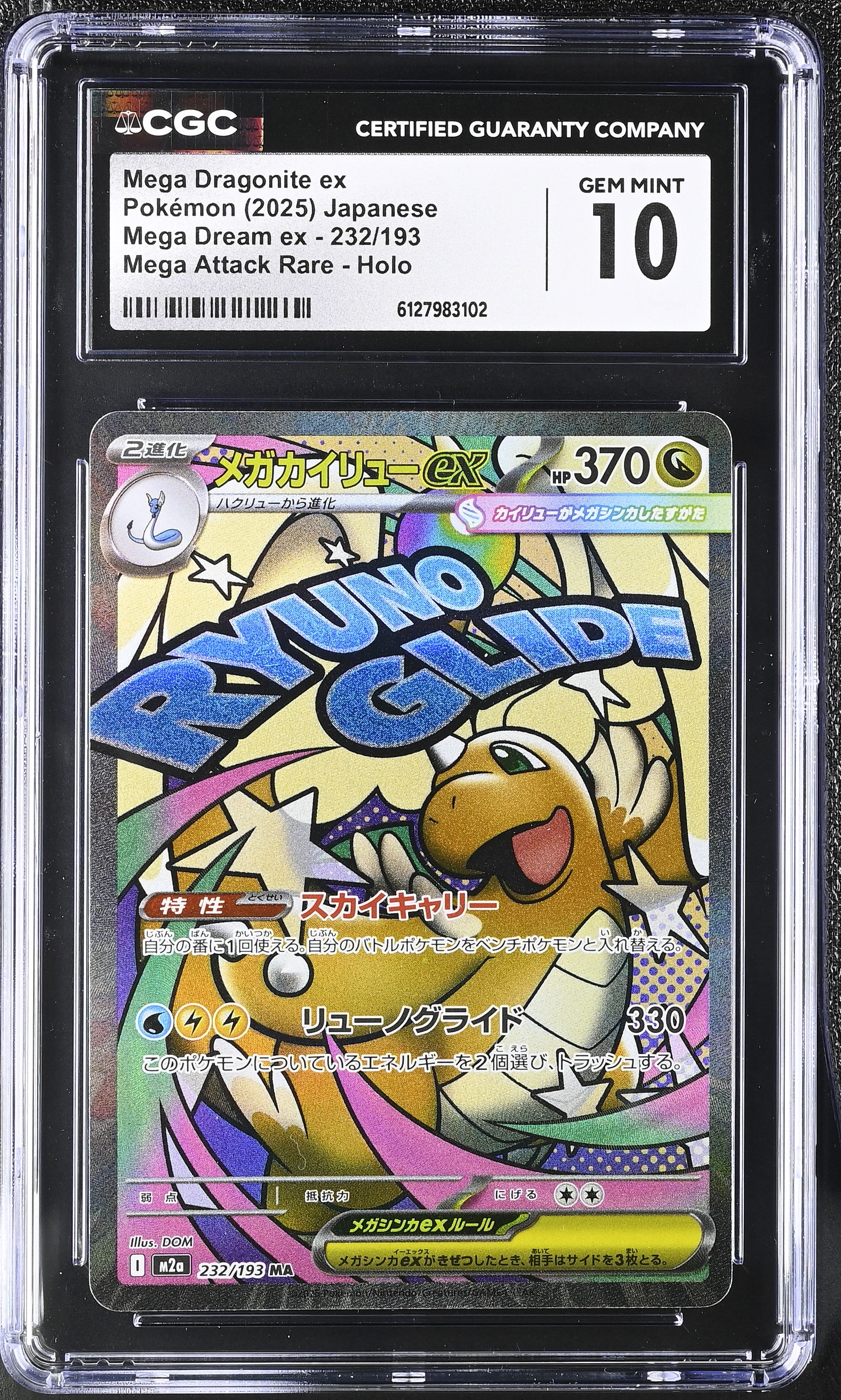 Mega Dragonite EX 232/193 CGC 10 Gem Mint 2025 Attack Rare Holo Mega Dream EX Pokemon Japanese