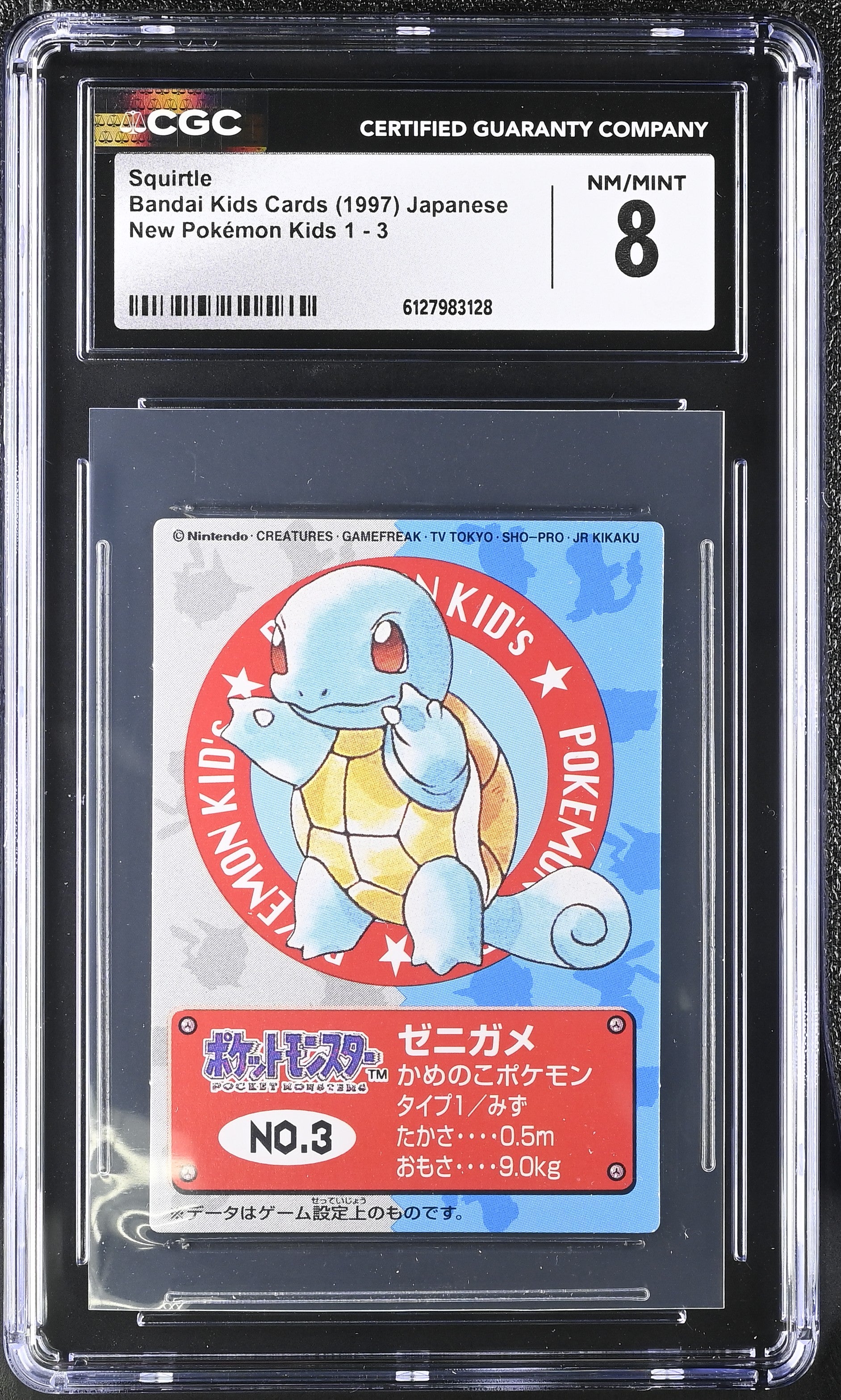 Squirtle 3 CGC 8 Nm/mint 1997 New Pokemon Kids 1 Bandai Kids Cards Japanese