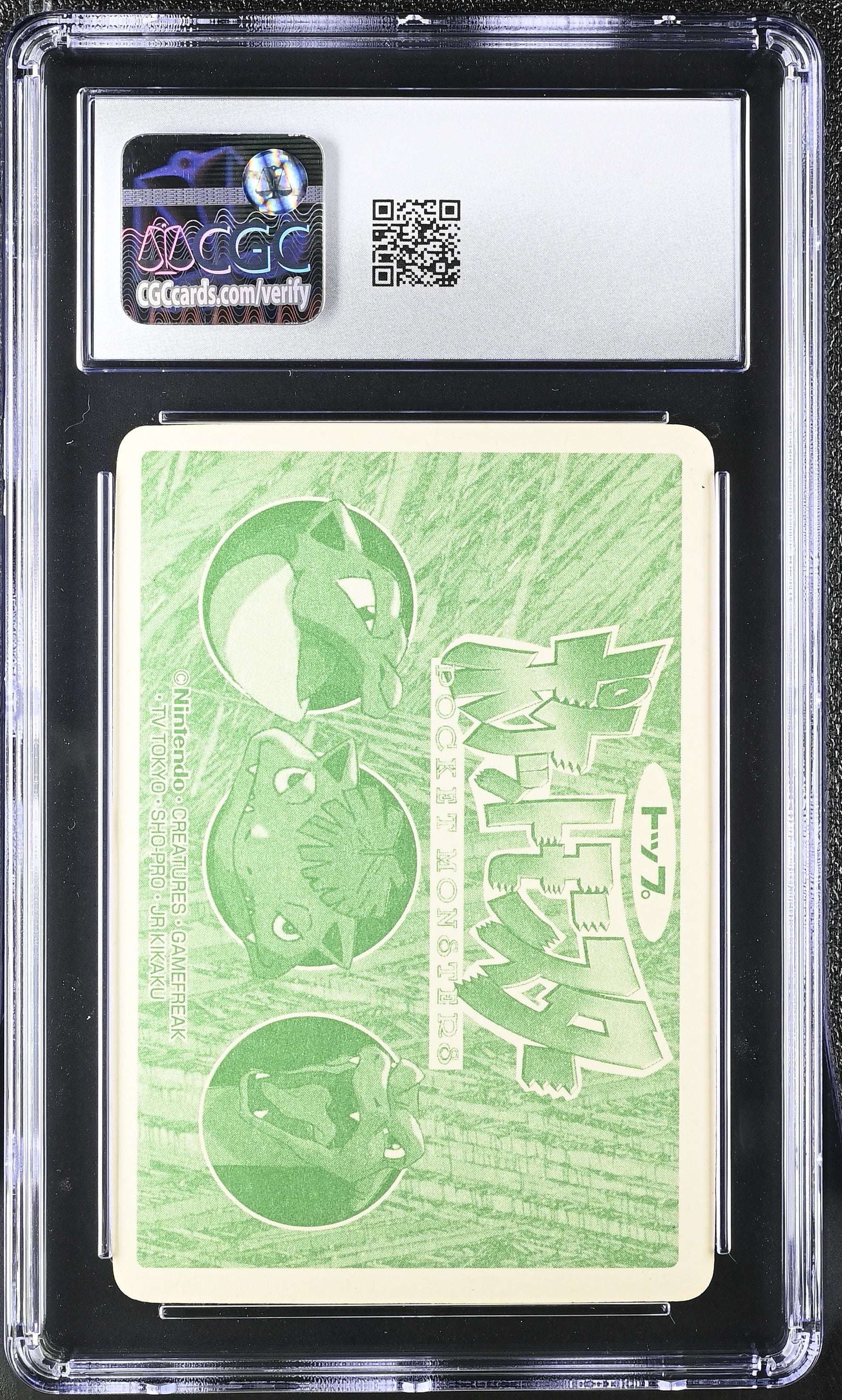 Meowth 052 CGC 7.5 Near Mint+ 1997 Prism Holo Vs. Series Pokemon Topsun