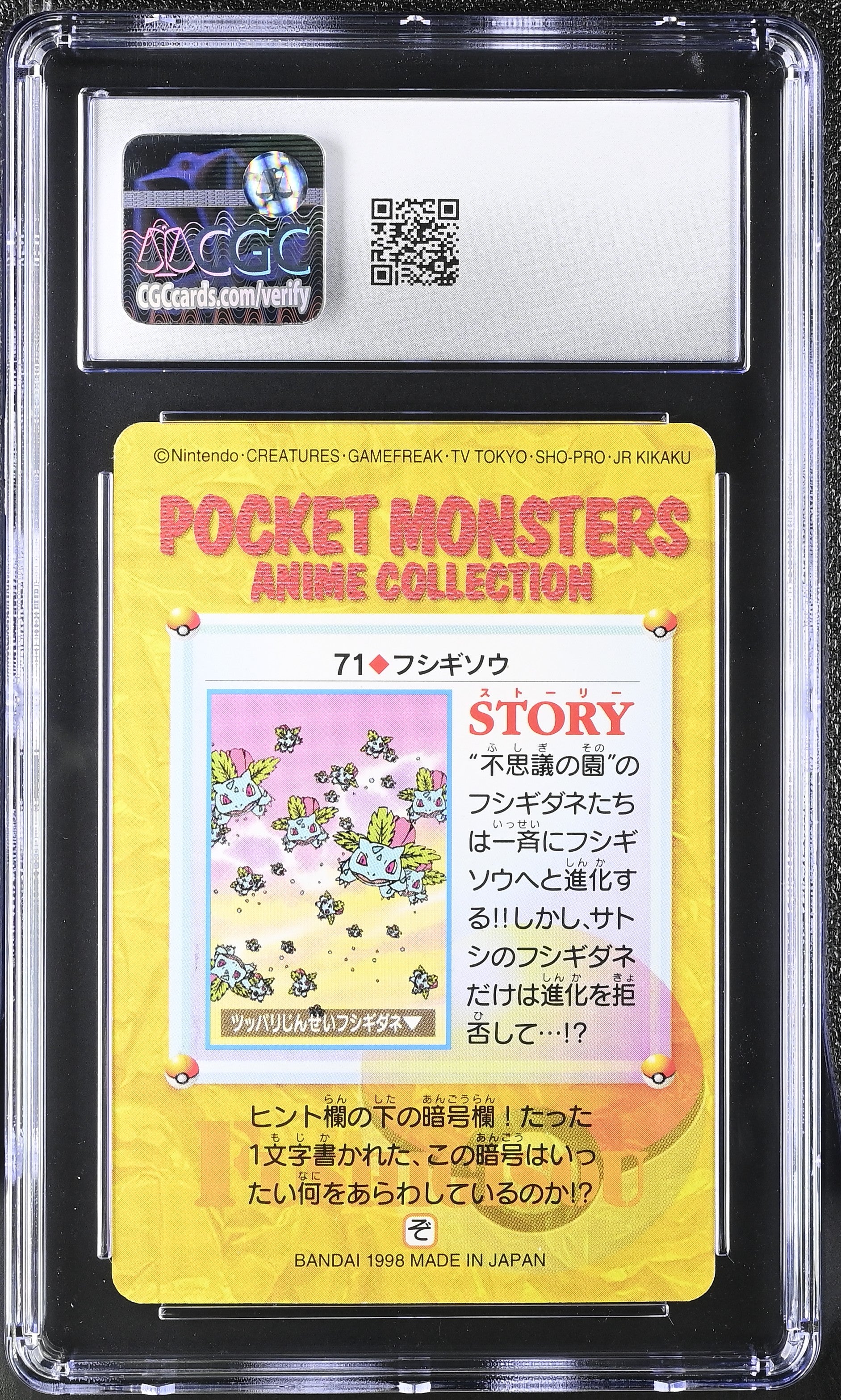 Ivysaur 71 CGC 8 Nm/mint 1998 Part 2 Anime Series Bandai Carddass
