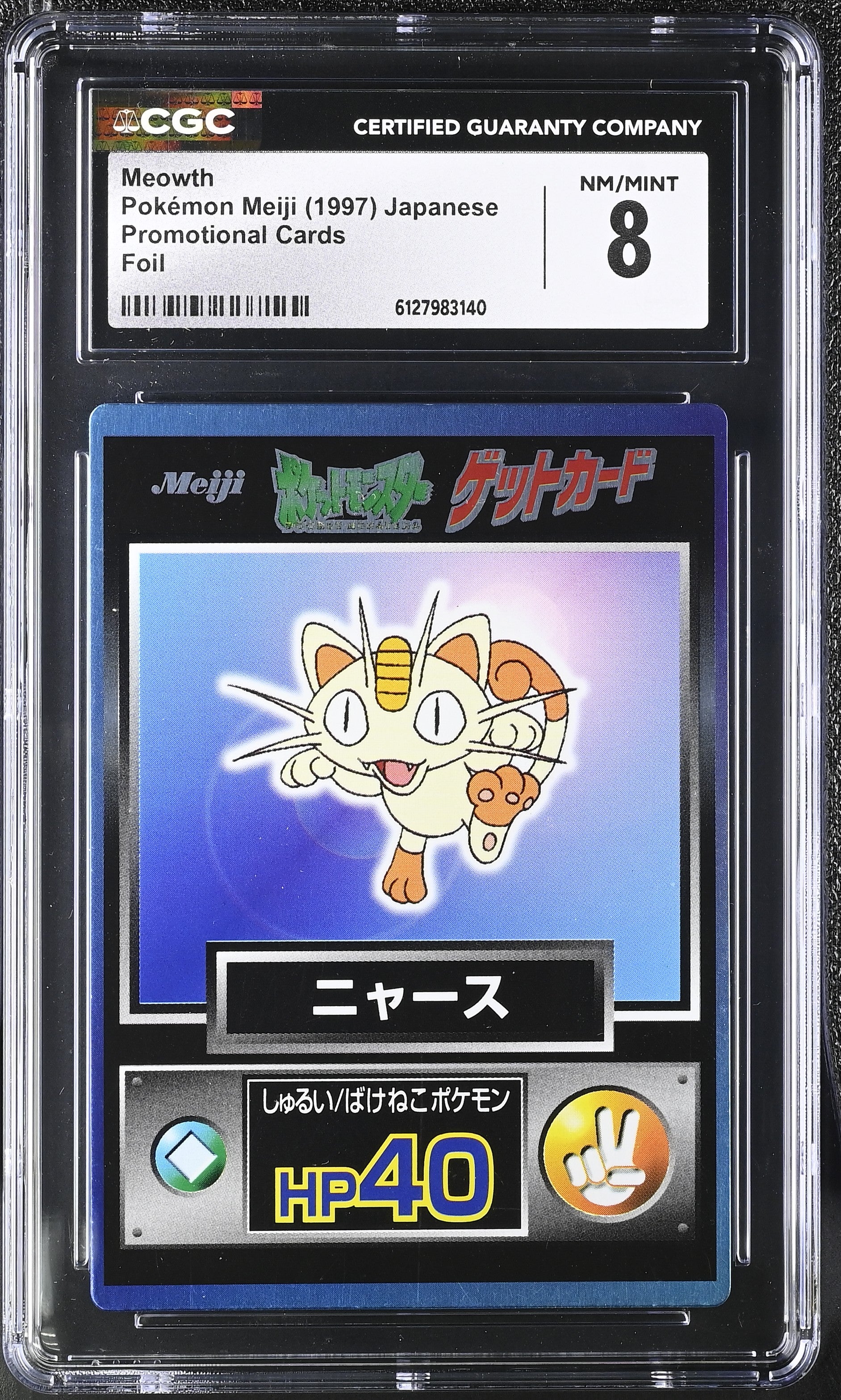 Meowth CGC 8 Nm/mint 1997 Foil Promotional Cards Pokemon Meiji Japanese