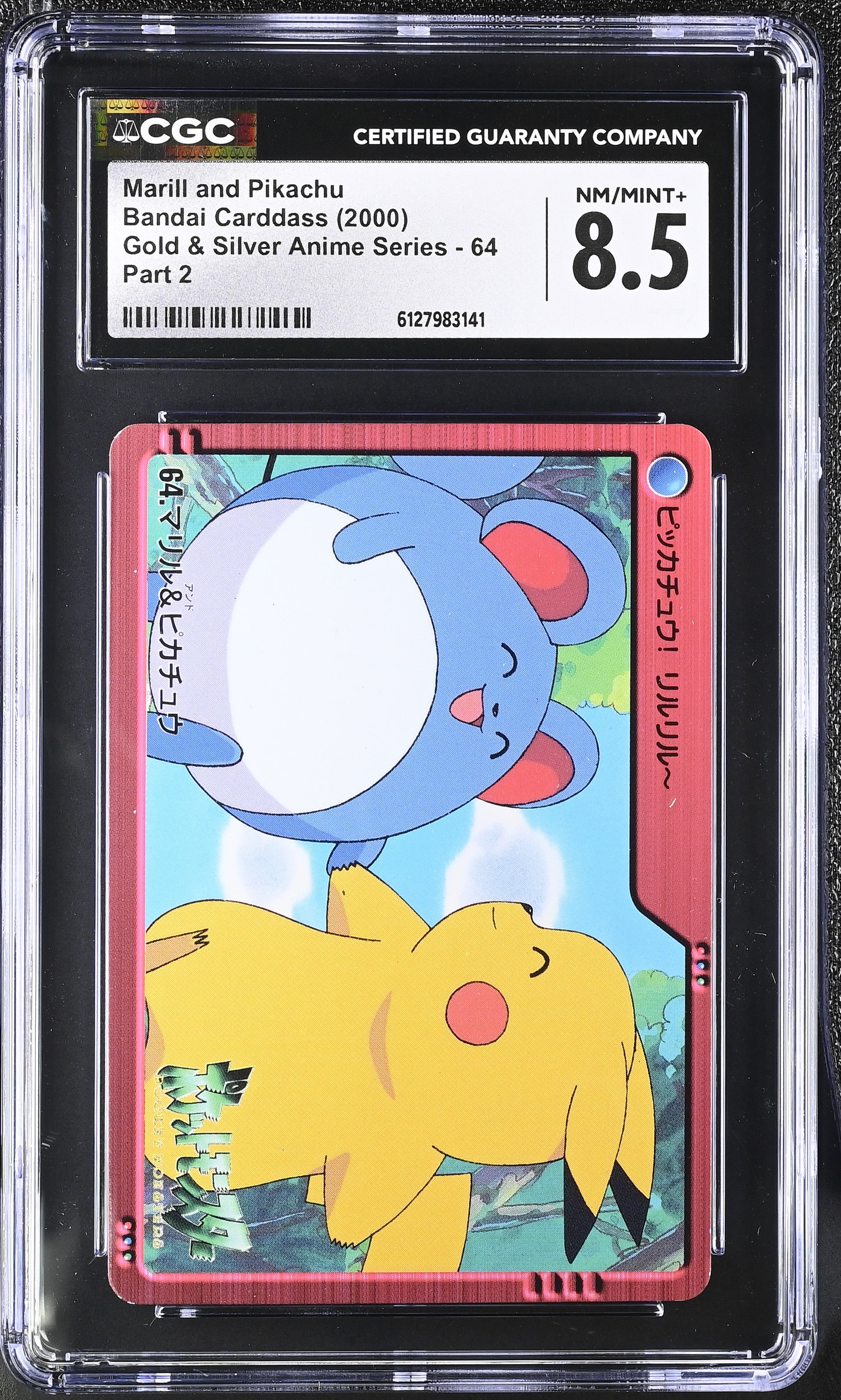 Marill And Pikachu 64 CGC 8.5 Nm/mint+ 2000 Part 2 Gold & Silver Anime Series Bandai Carddass