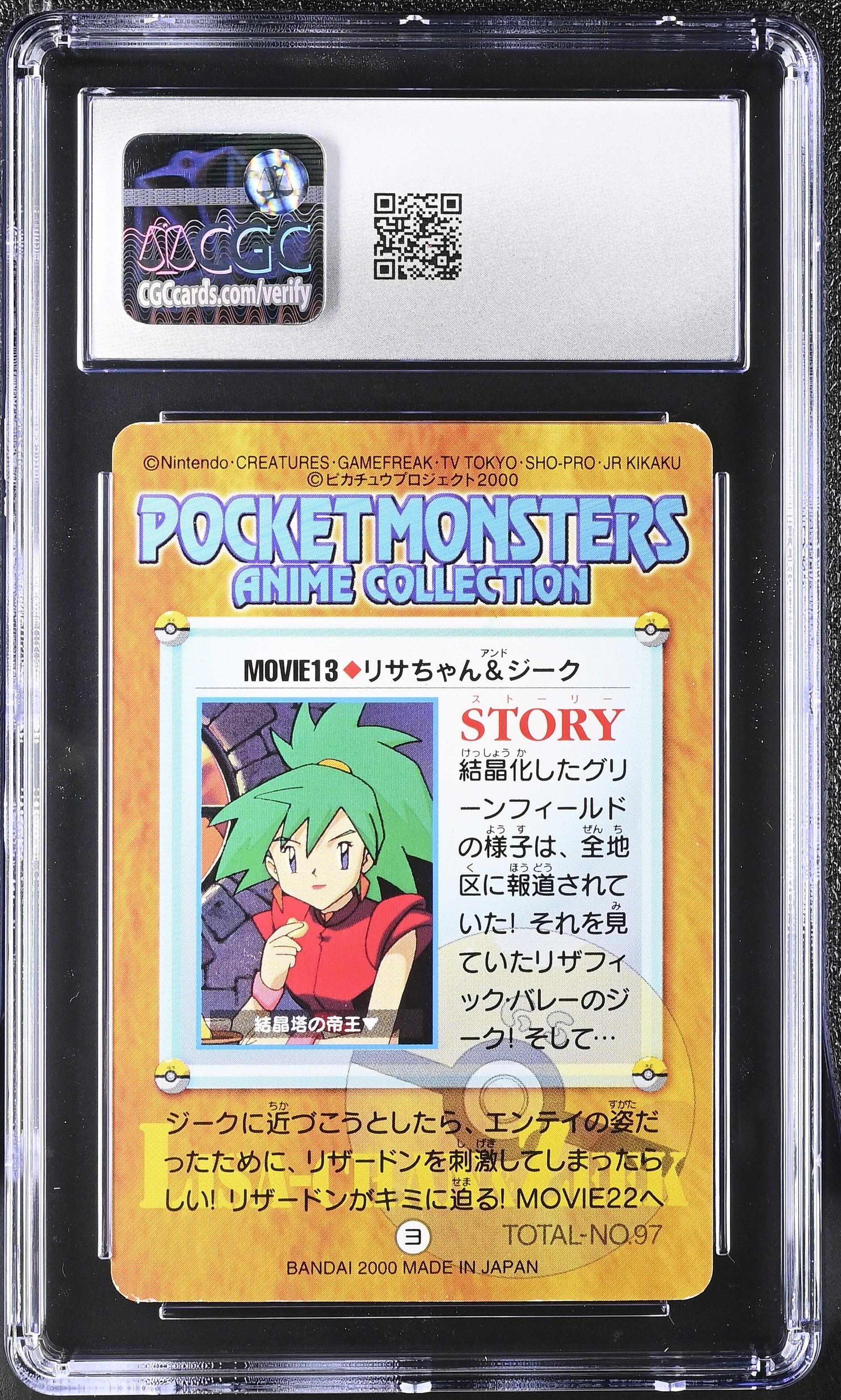 Charla And Liza Charizard MOVIE13 CGC 7.5 2000 Anime Series Bandai Carddass