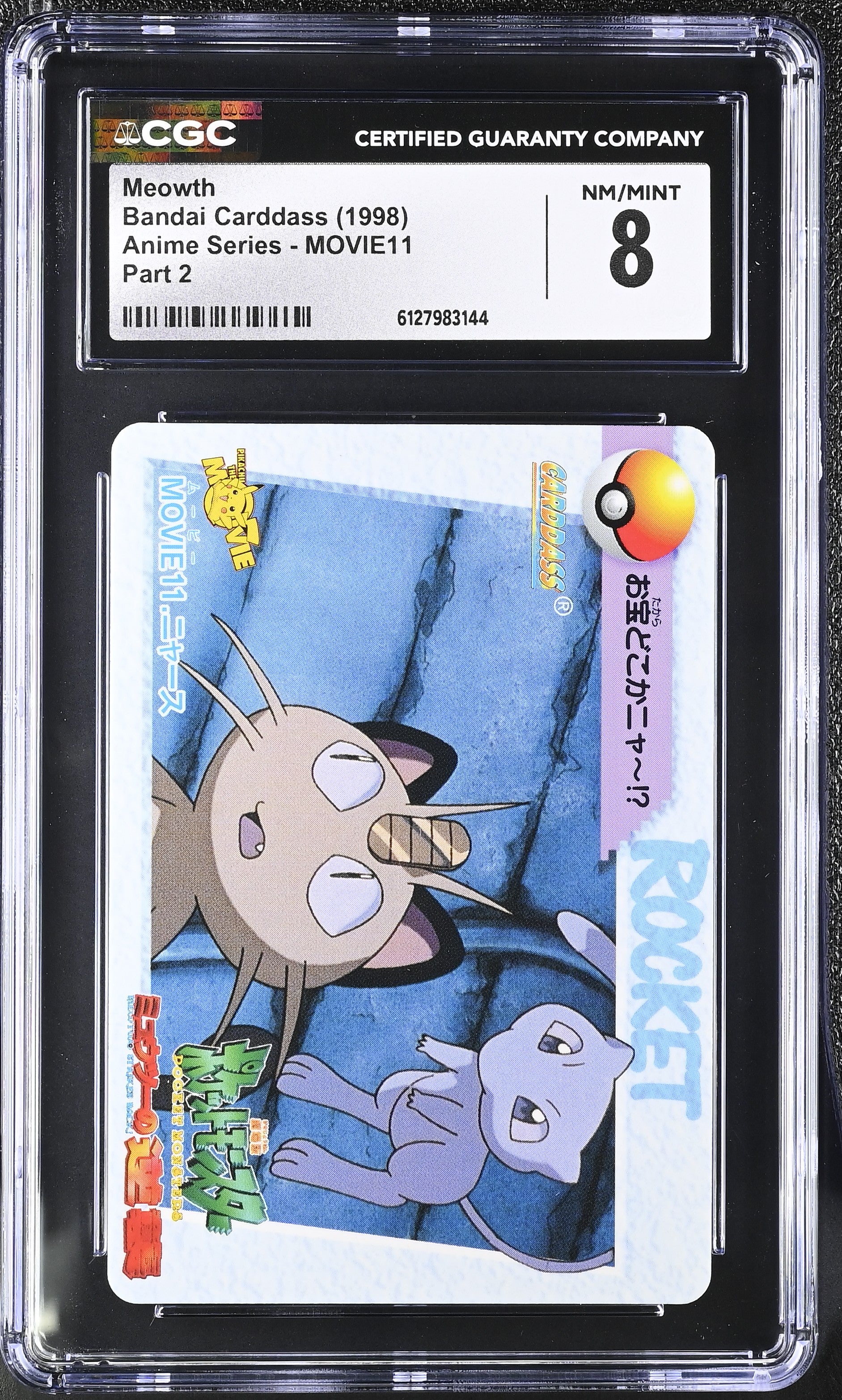 Meowth MOVIE11 CGC 8 Nm/mint 1998 Part 2 Anime Series Bandai Carddass