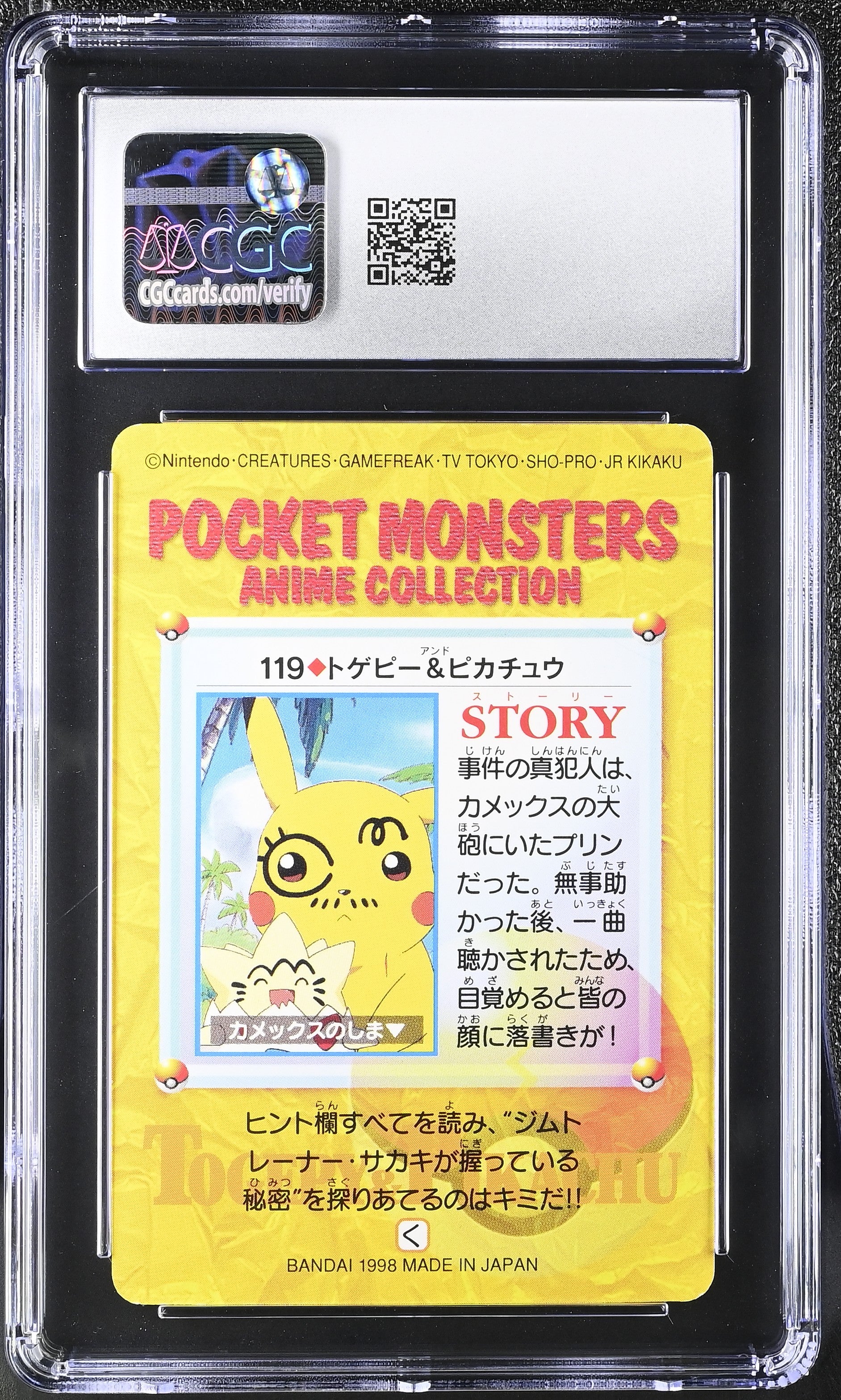 Togepi And Pikachu 119 CGC 6.5 Ex/nm+ 1998 Part 4 Anime Series Bandai Carddass