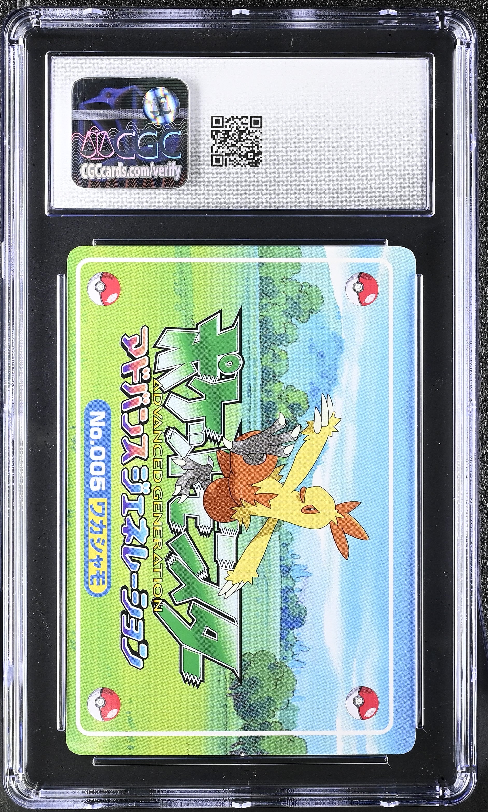 Combusken 005 CGC 8 Nm/mint 2002 Advanced Generation 3d Pokemon Top-seika