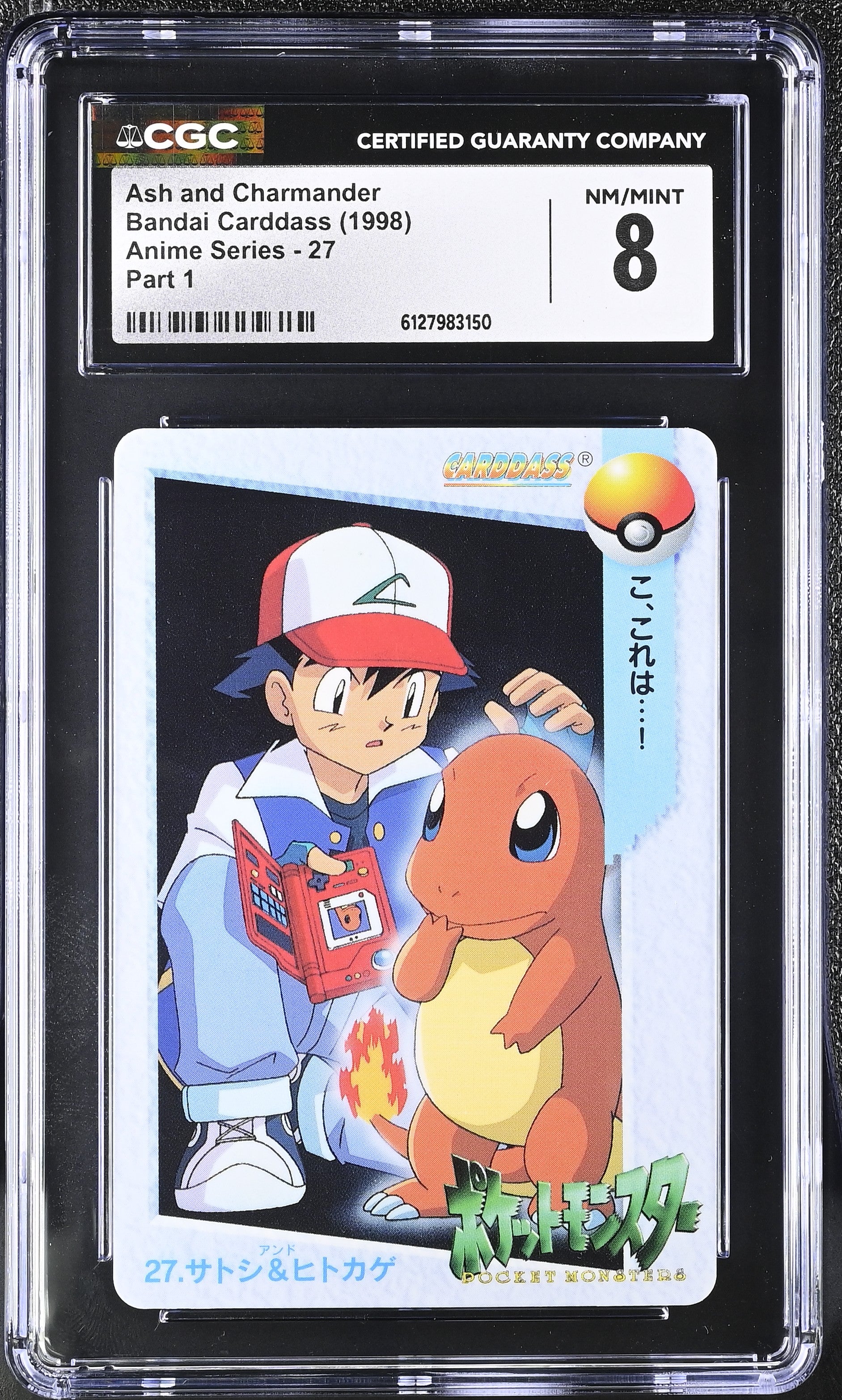 Ash And Charmander 27 CGC 8 Nm/mint 1998 Part 1 Anime Series Bandai Carddass