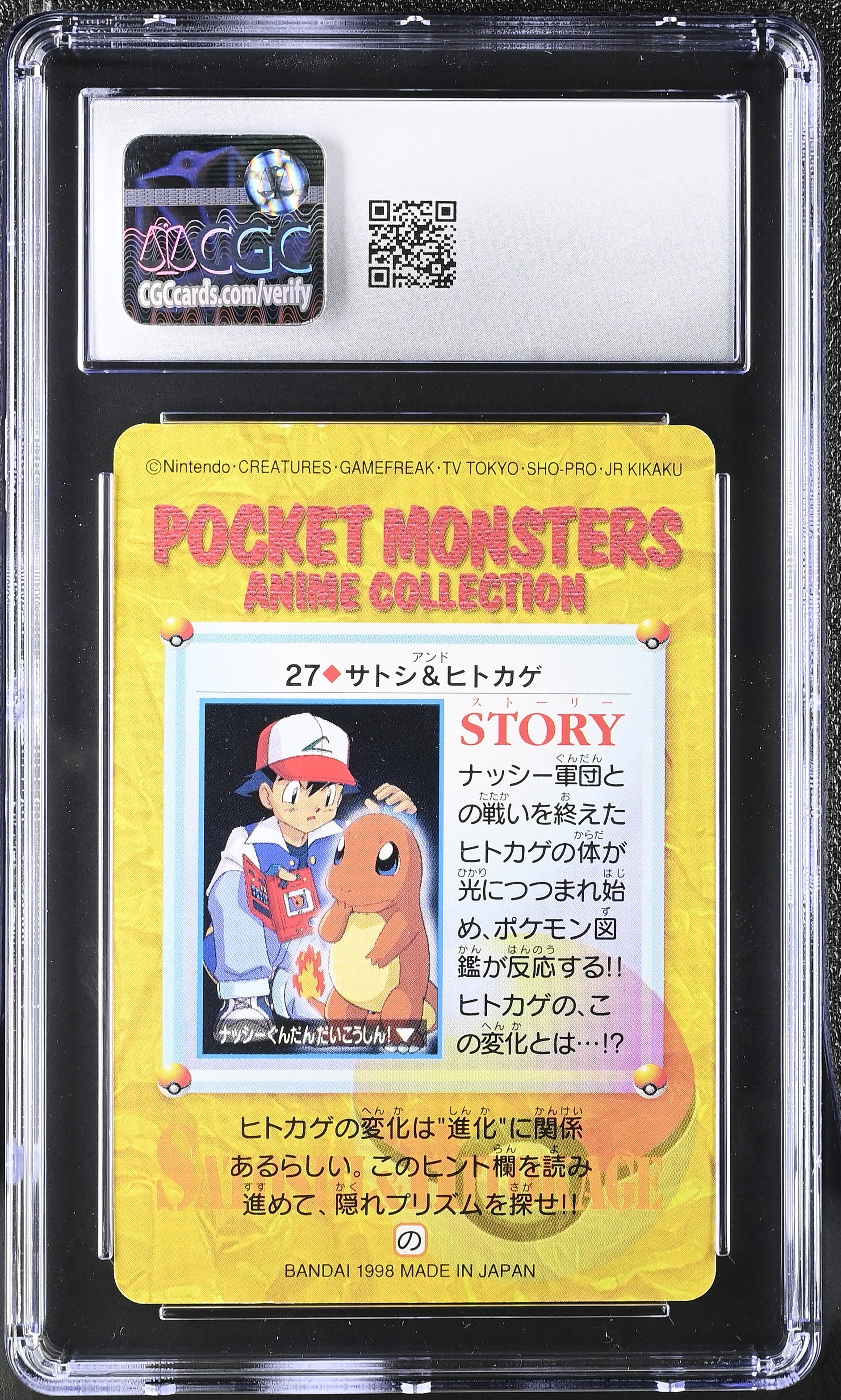 Ash And Charmander 27 CGC 8 Nm/mint 1998 Part 1 Anime Series Bandai Carddass