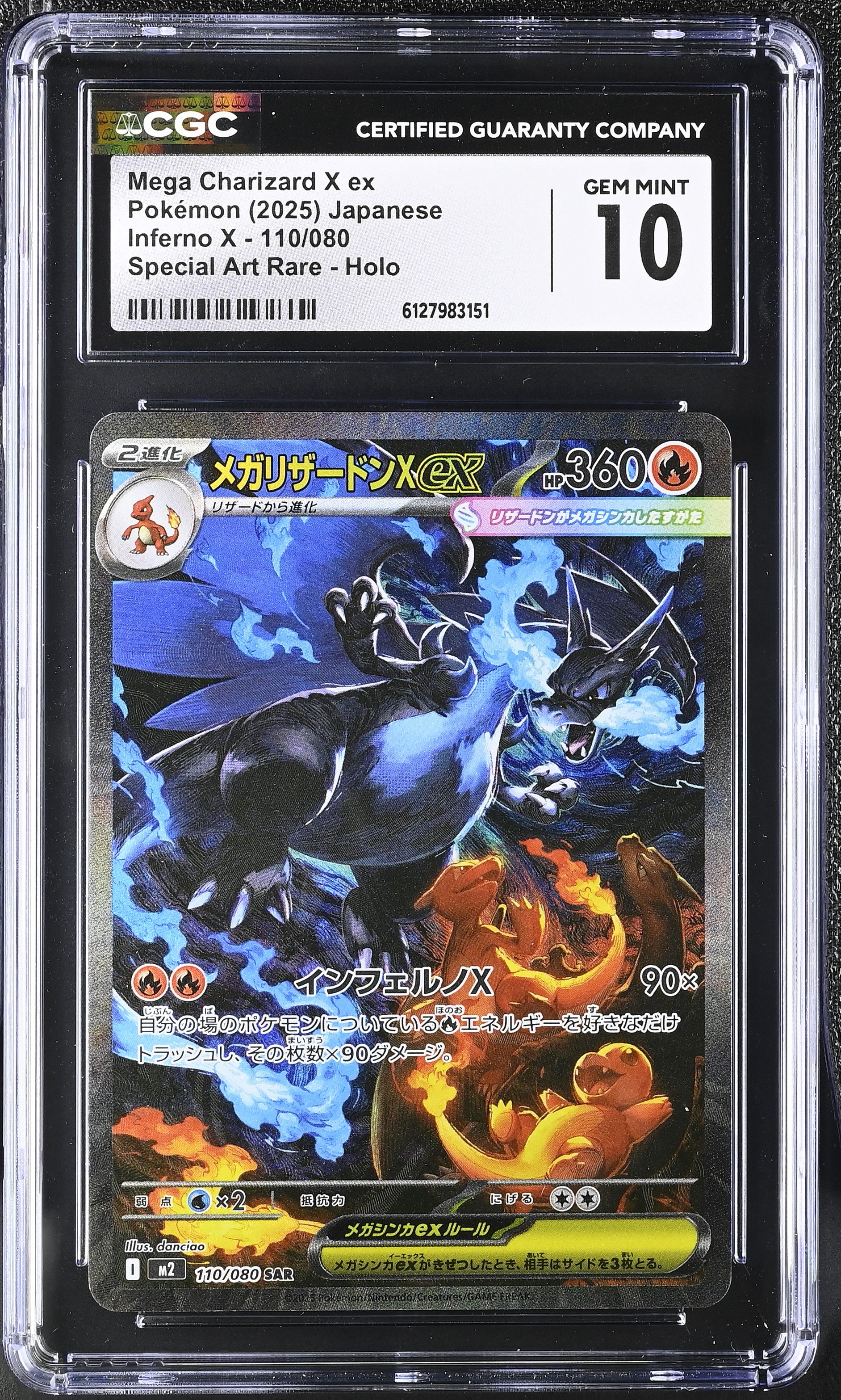 Mega Charizard X EX 110/080 CGC 10 Gem Mint 2025 Special Art Rare Holo Inferno X Pokemon Japanese