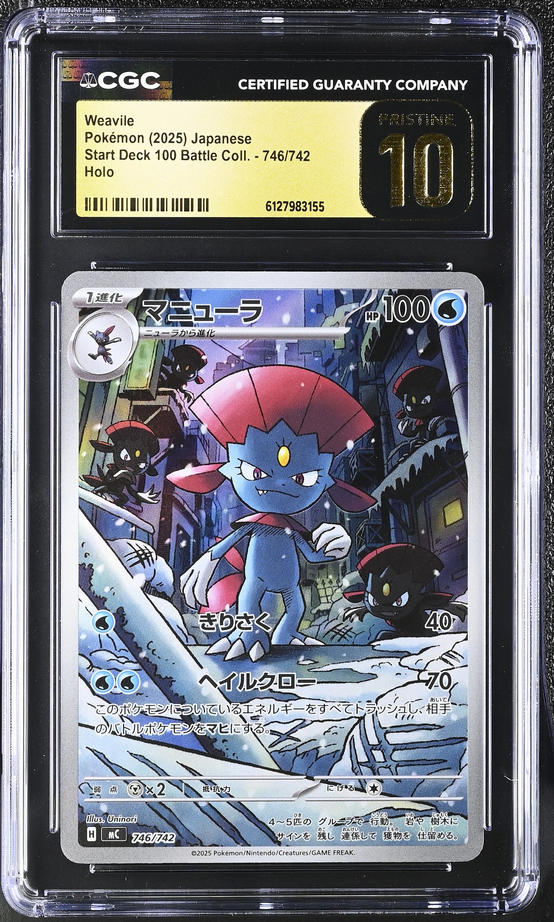 Weavile 746/742 CGC 10 Pristine 2025 Holo Start Deck 100 Battle Coll. Pokemon Japanese