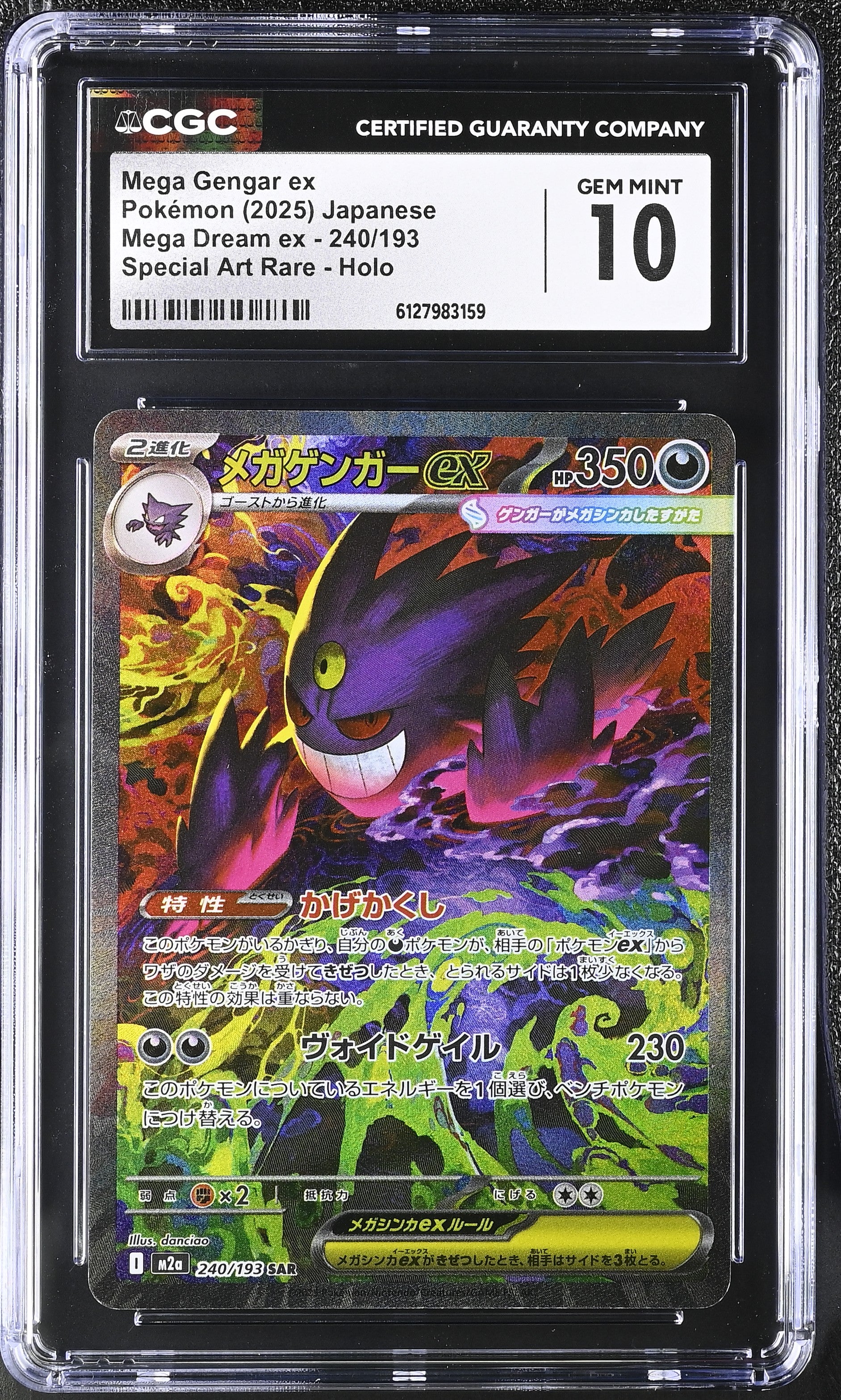 Mega Gengar EX 240/193 CGC 10 Gem Mint 2025 Special Art Rare Holo Mega Dream EX Pokemon Japanese
