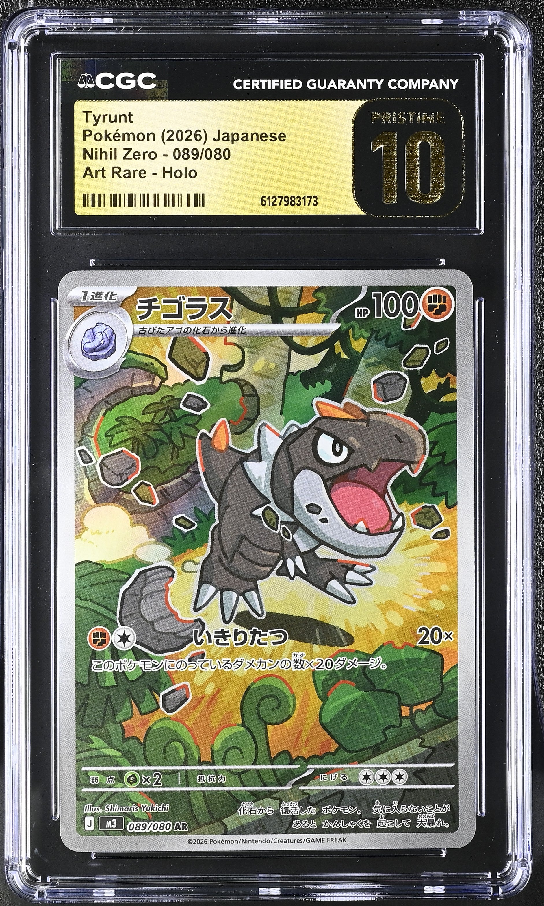 Tyrunt 089/080 CGC 10 Pristine 2026 Art Rare Holo Nihil Zero Pokemon Japanese