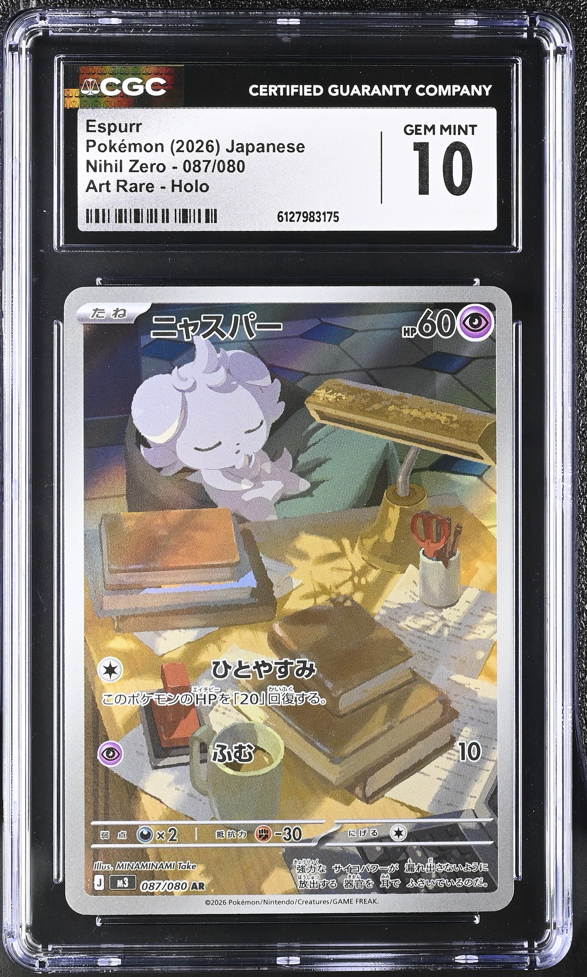 Espurr 087/080 CGC 10 Gem Mint 2026 Art Rare Holo Nihil Zero Pokemon Japanese