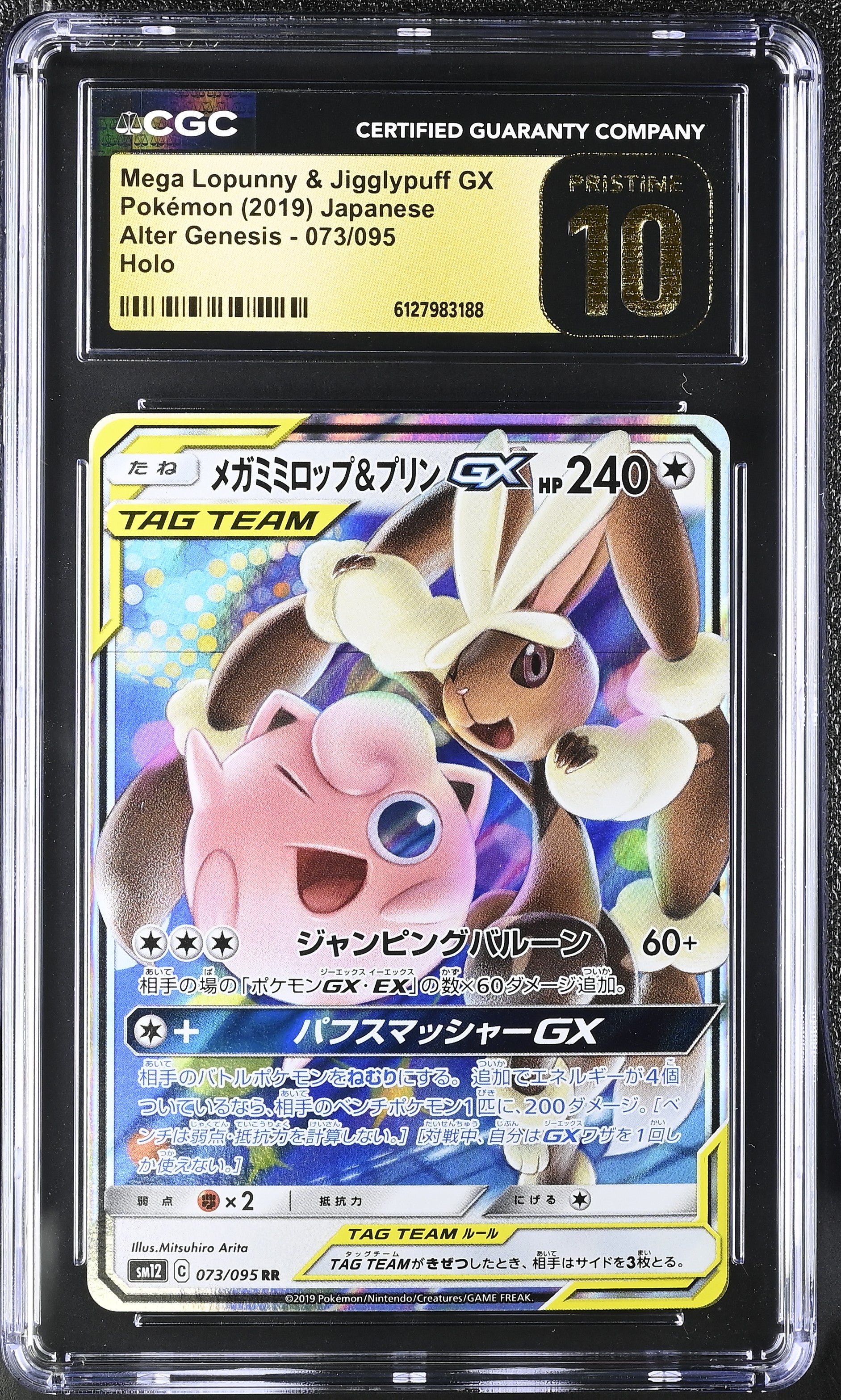 Mega Lopunny & Jigglypuff Gx 073/095 CGC 10 Pristine 2019 Holo Alter Genesis Pokemon Japanese