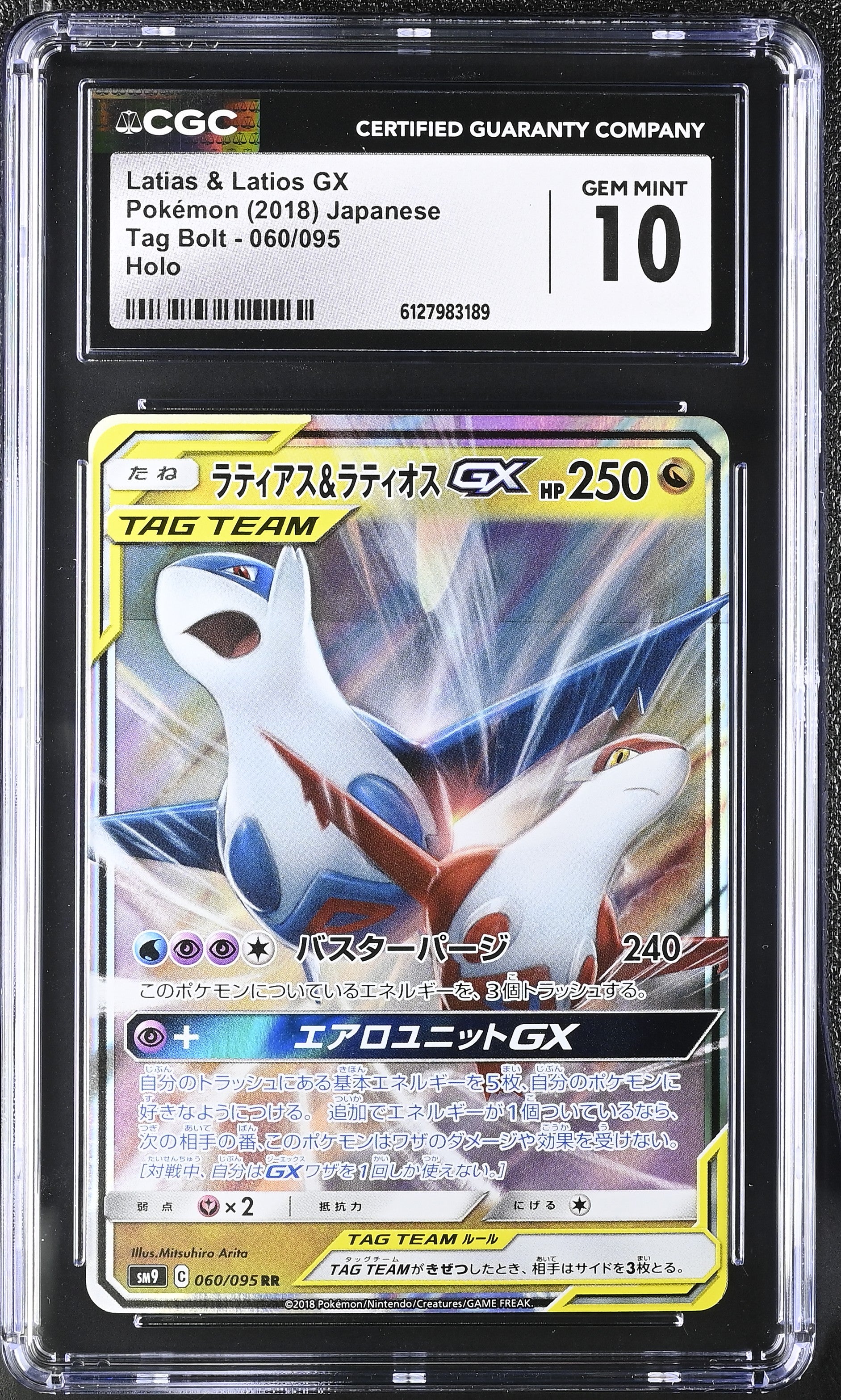 Latias & Latios Gx 060/095 CGC 10 Gem Mint 2018 Holo Tag Bolt Pokemon Japanese
