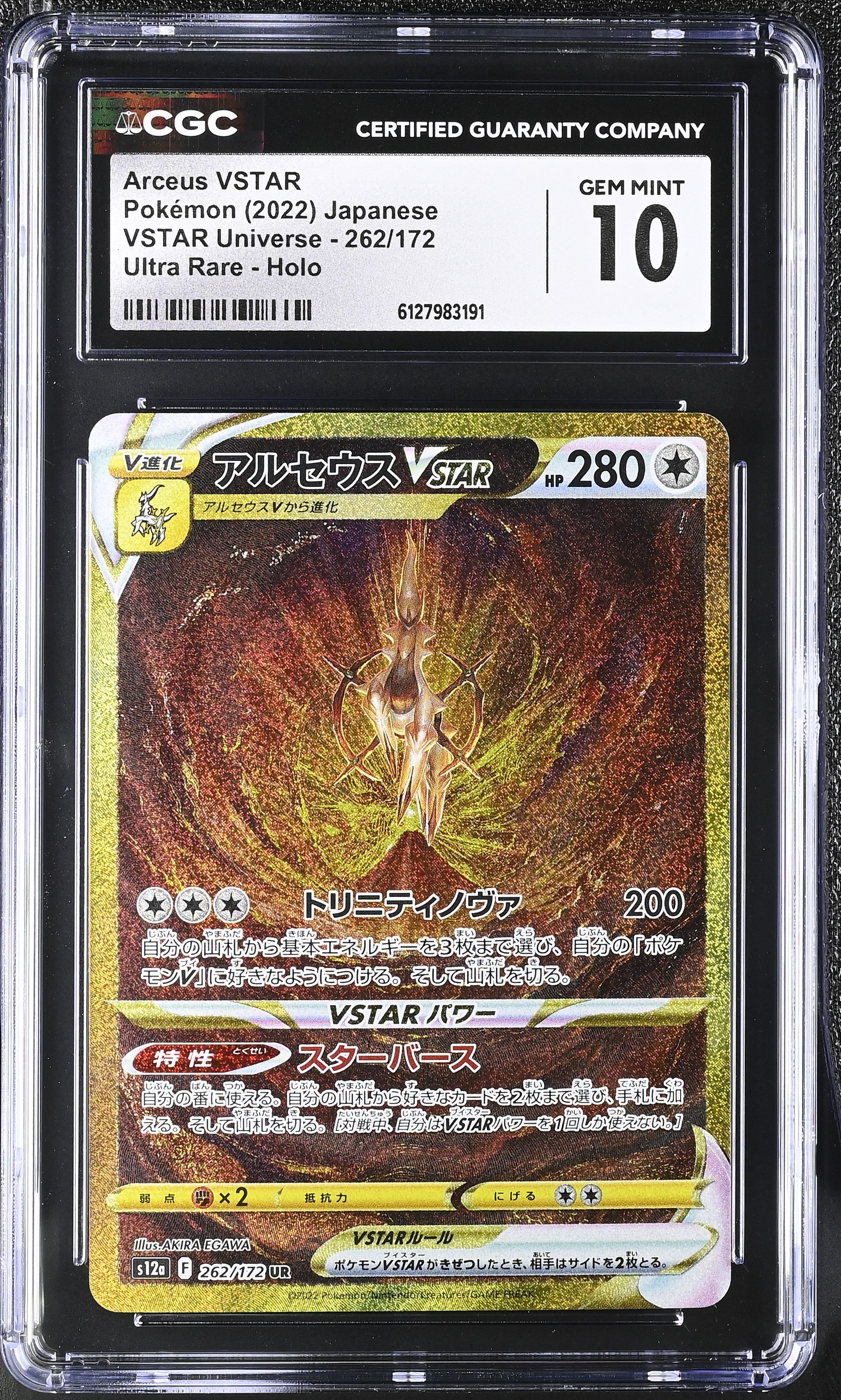 Arceus Vstar 262/172 CGC 10 Gem Mint 2022 Ultra Rare Holo Vstar Universe Pokemon Japanese