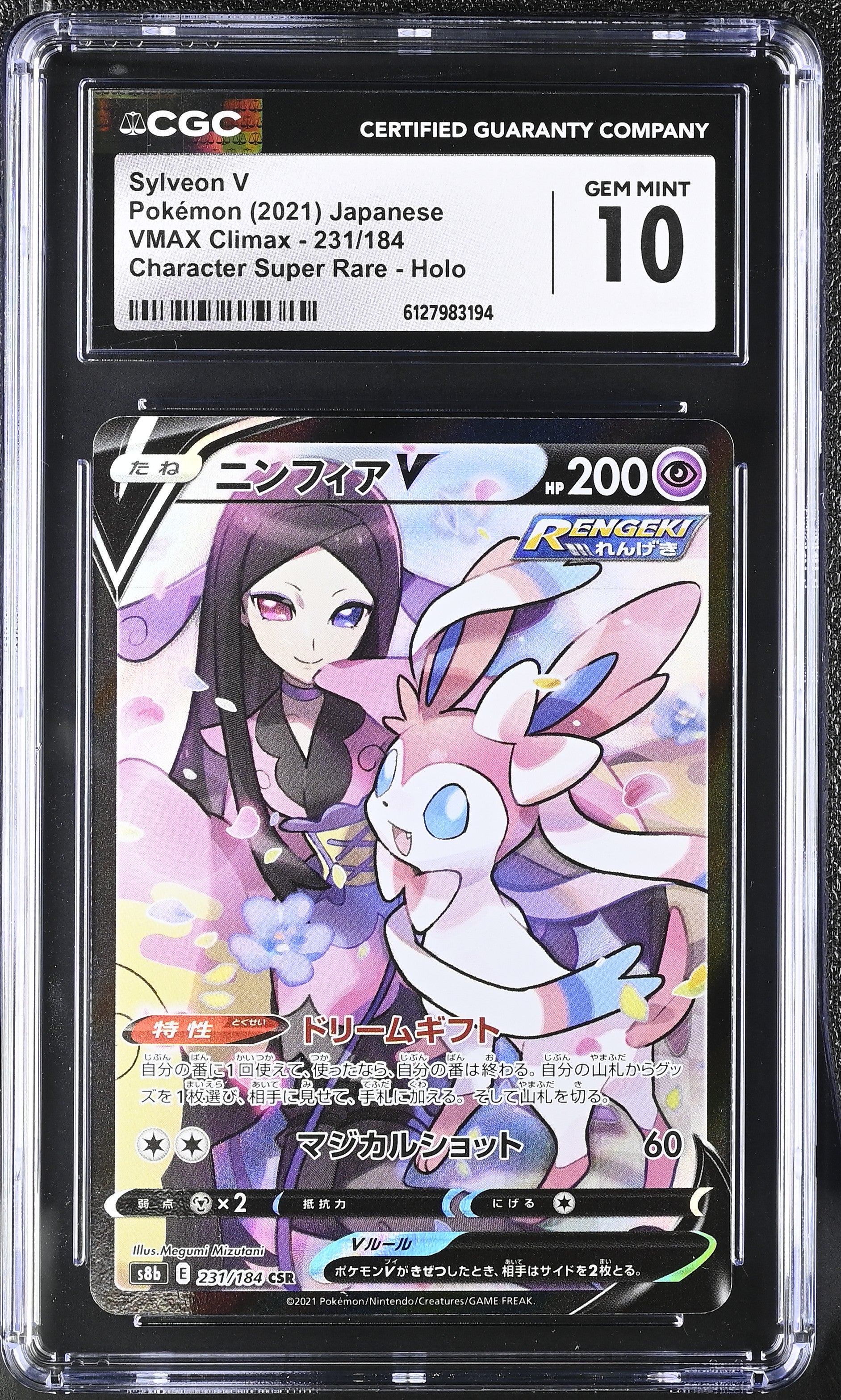 Sylveon V 231/184 CGC 10 Gem Mint 2021 Character Super Rare Holo Vmax Climax Pokemon Japanese