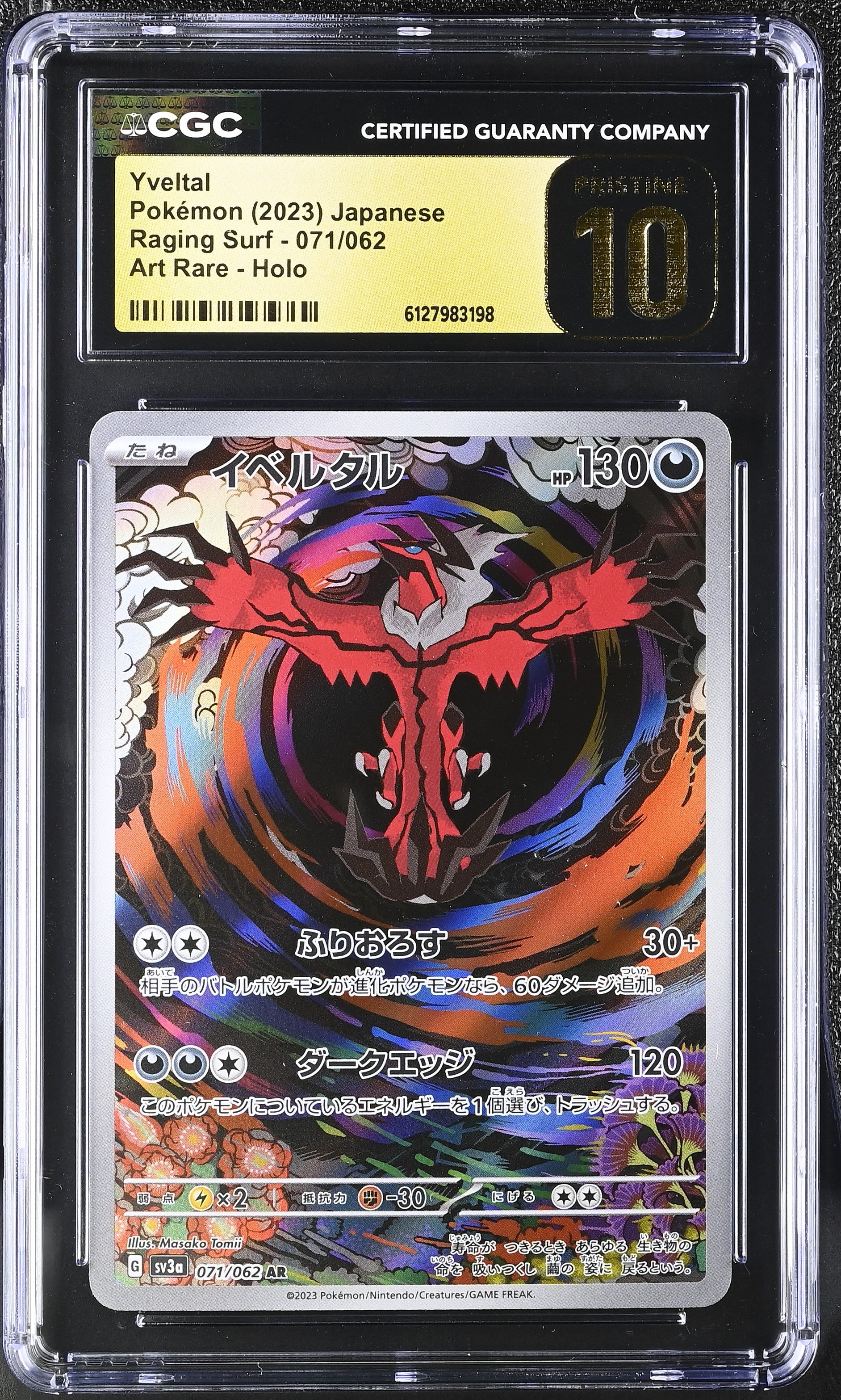 Yveltal 071/062 CGC 10 Pristine 2023 Art Rare Holo Raging Surf Pokemon Japanese