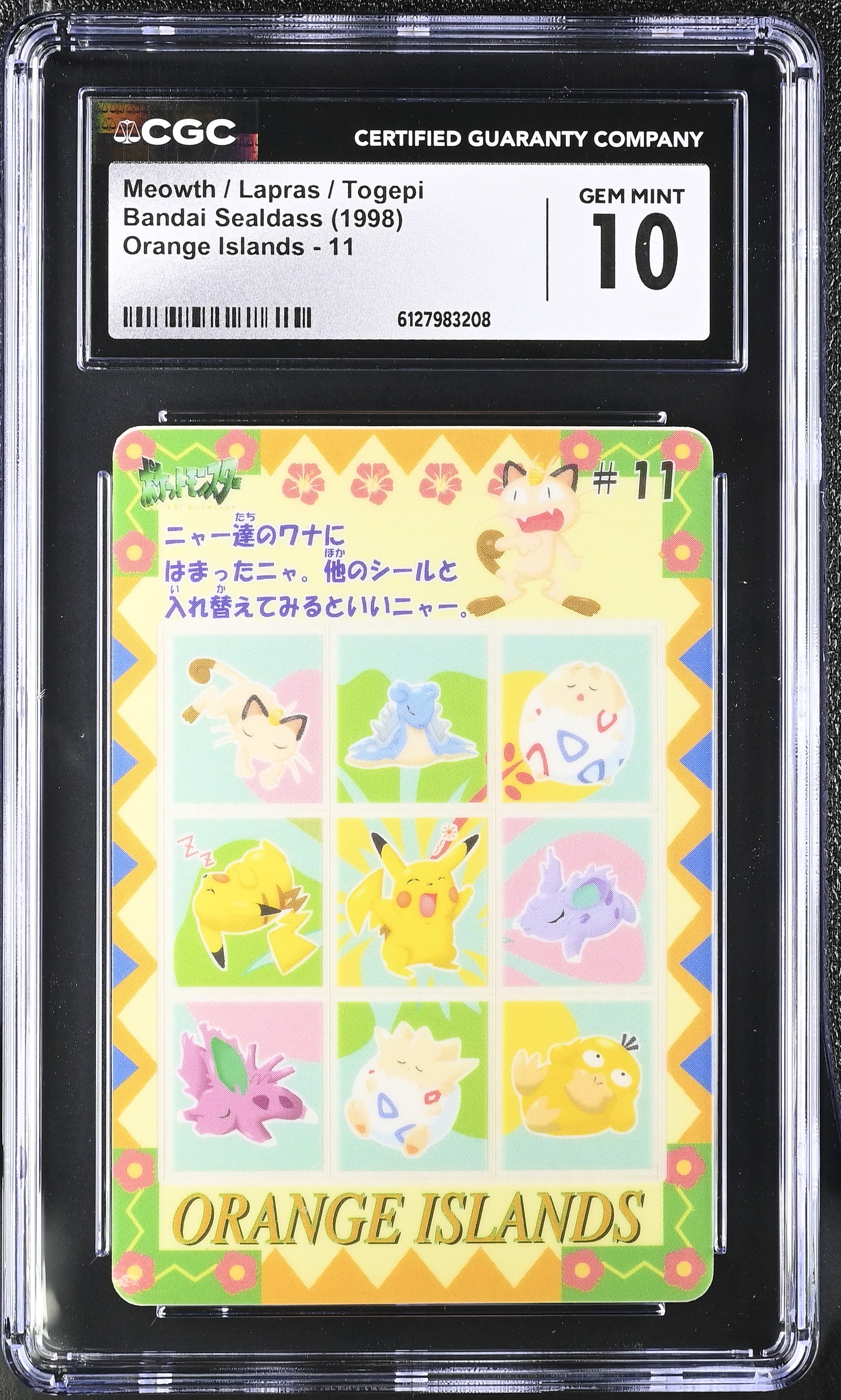Meowth Lapras Togepi 11 CGC 10 1998 Orange Islands Bandai Sealdass Japanese